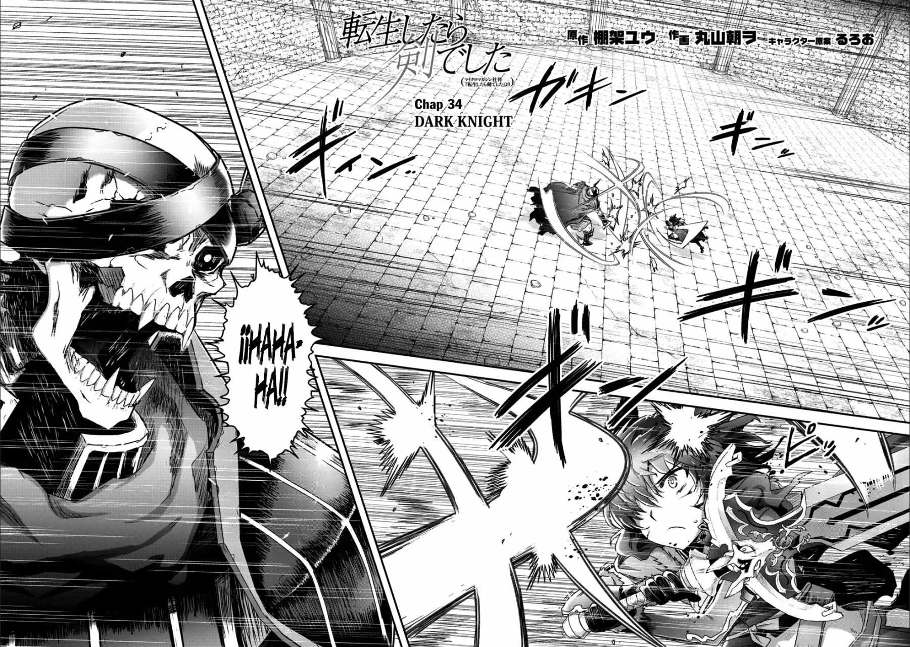 Página 2 del Manga