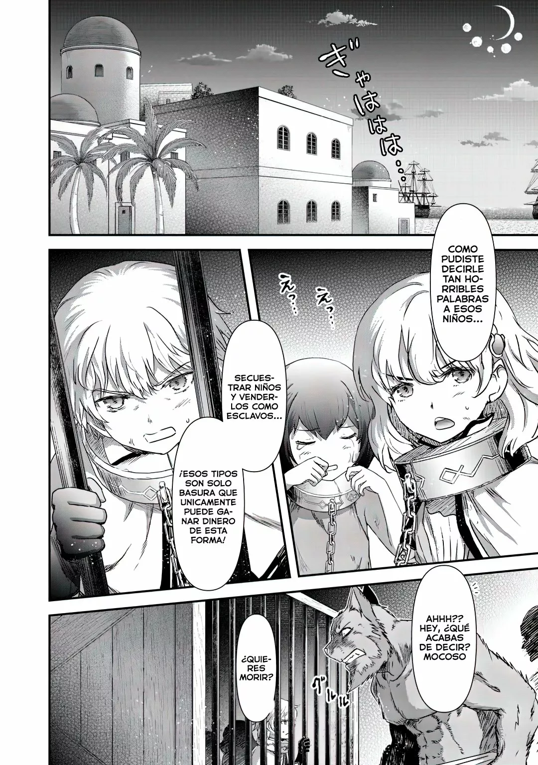 Página 7 del Manga