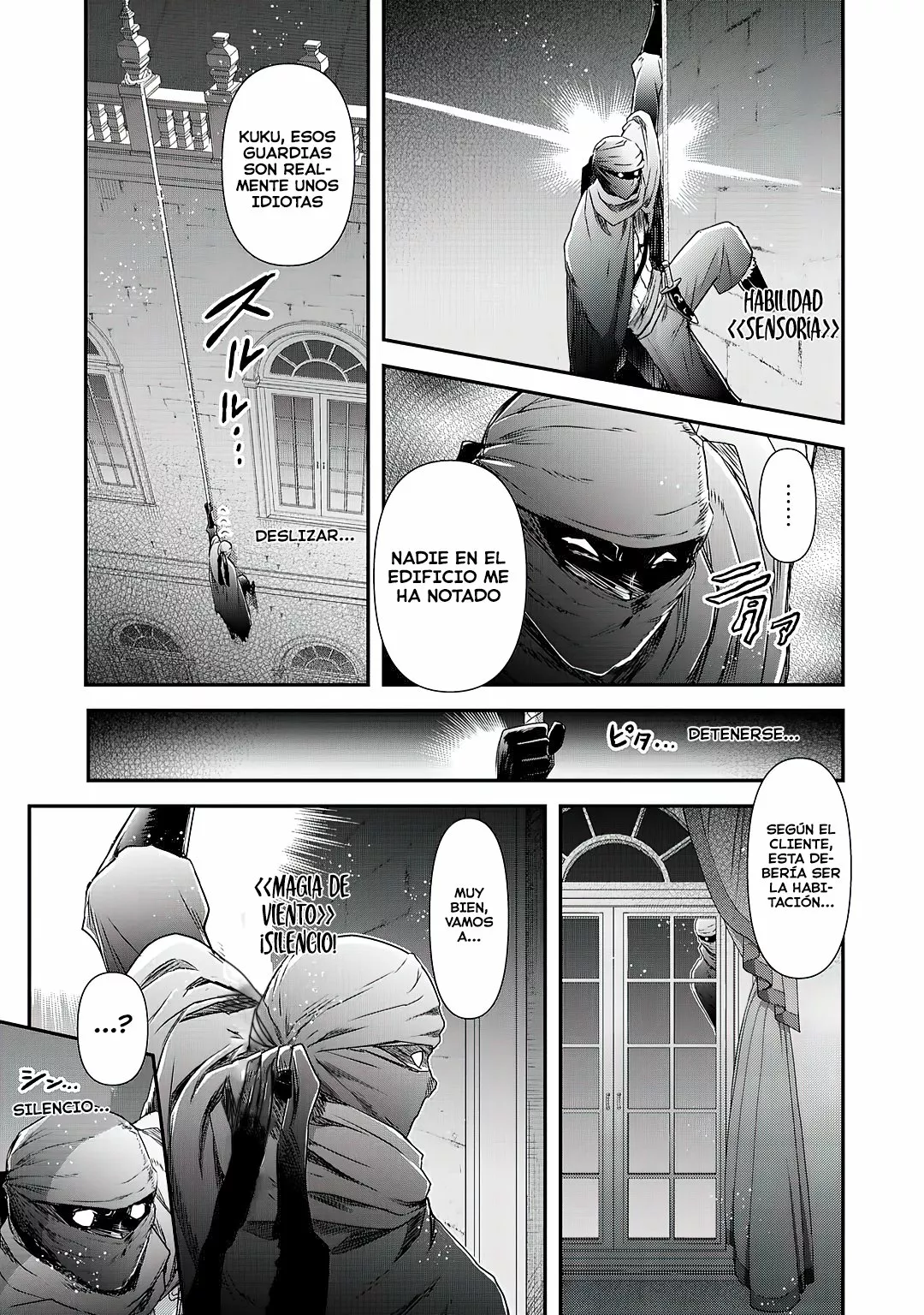 Página 7 del Manga