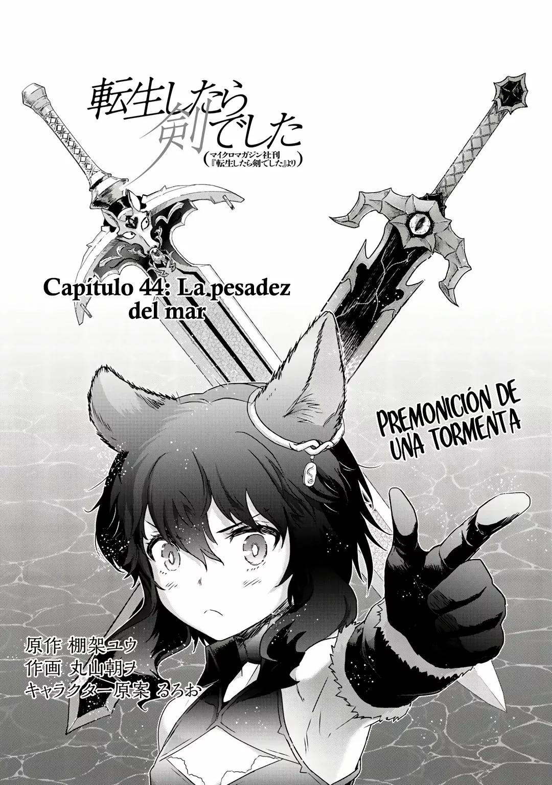 Página 2 del Manga