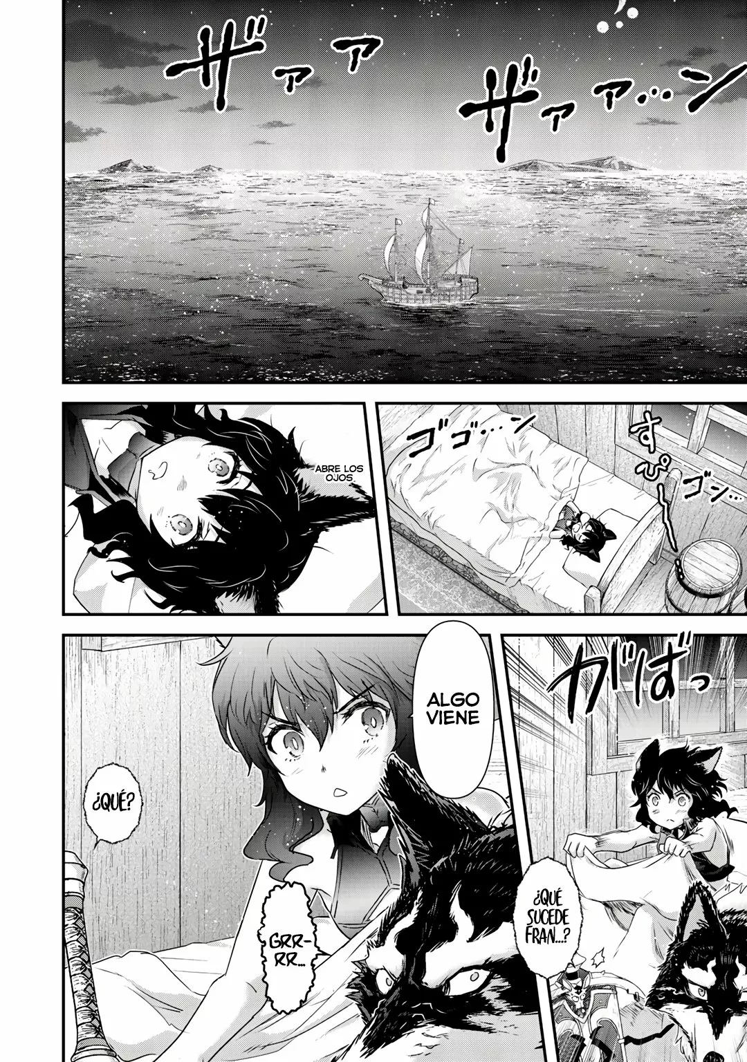 Página 3 del Manga