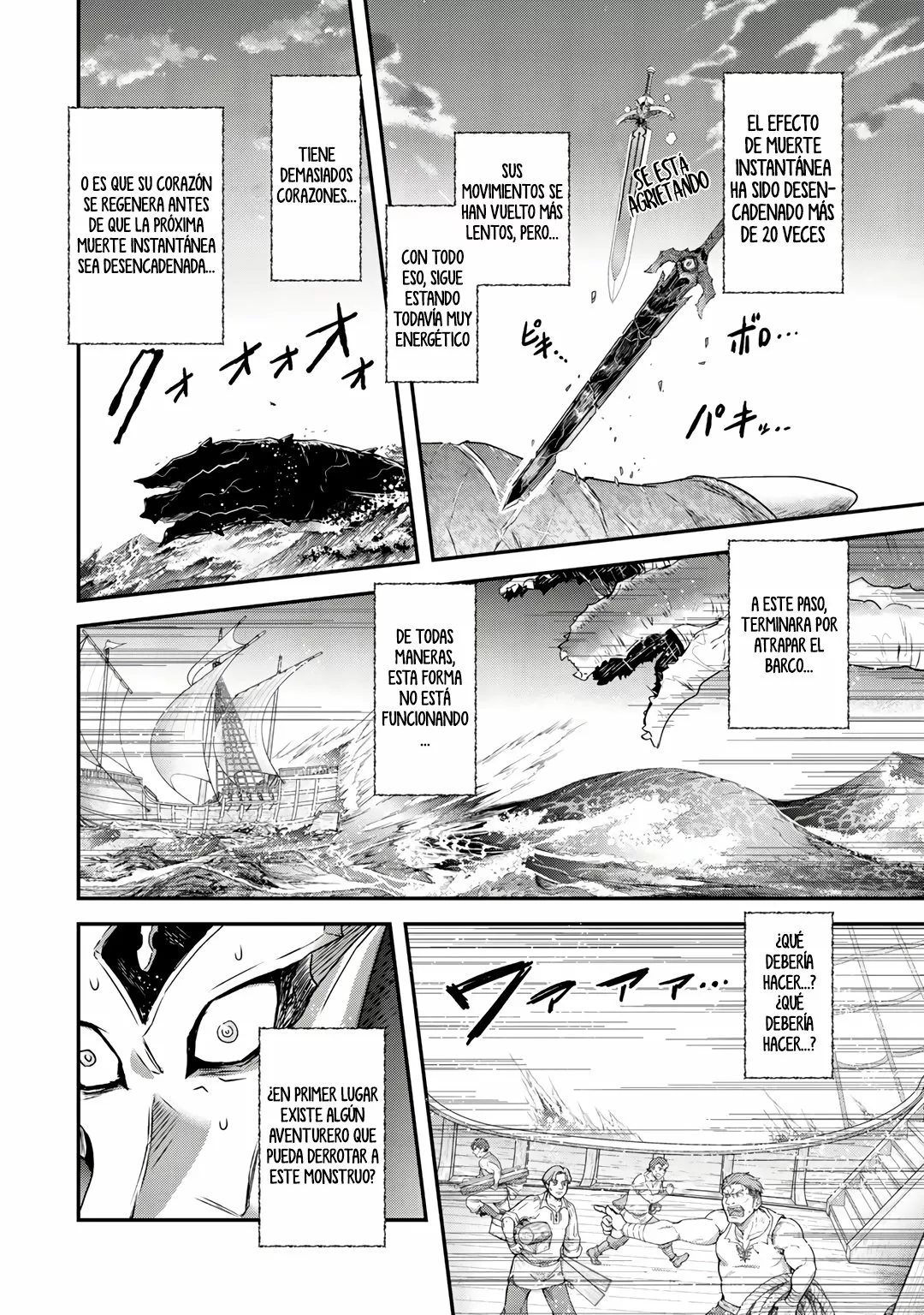 Página 25 del Manga