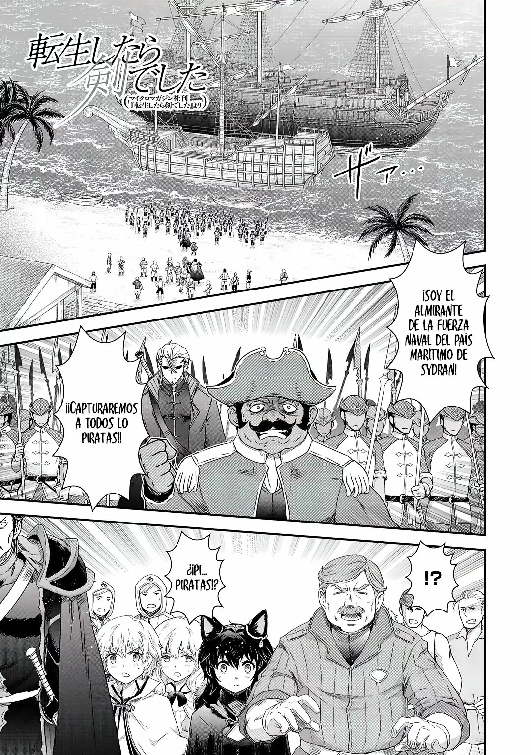 Página 3 del Manga