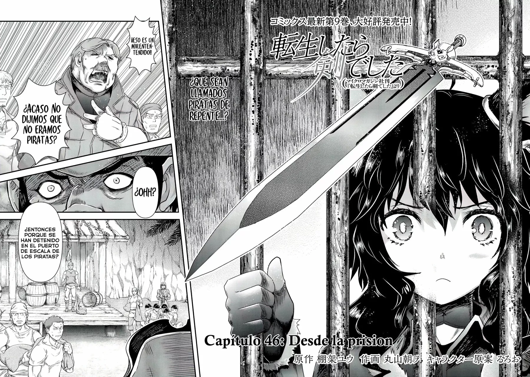 Página 4 del Manga