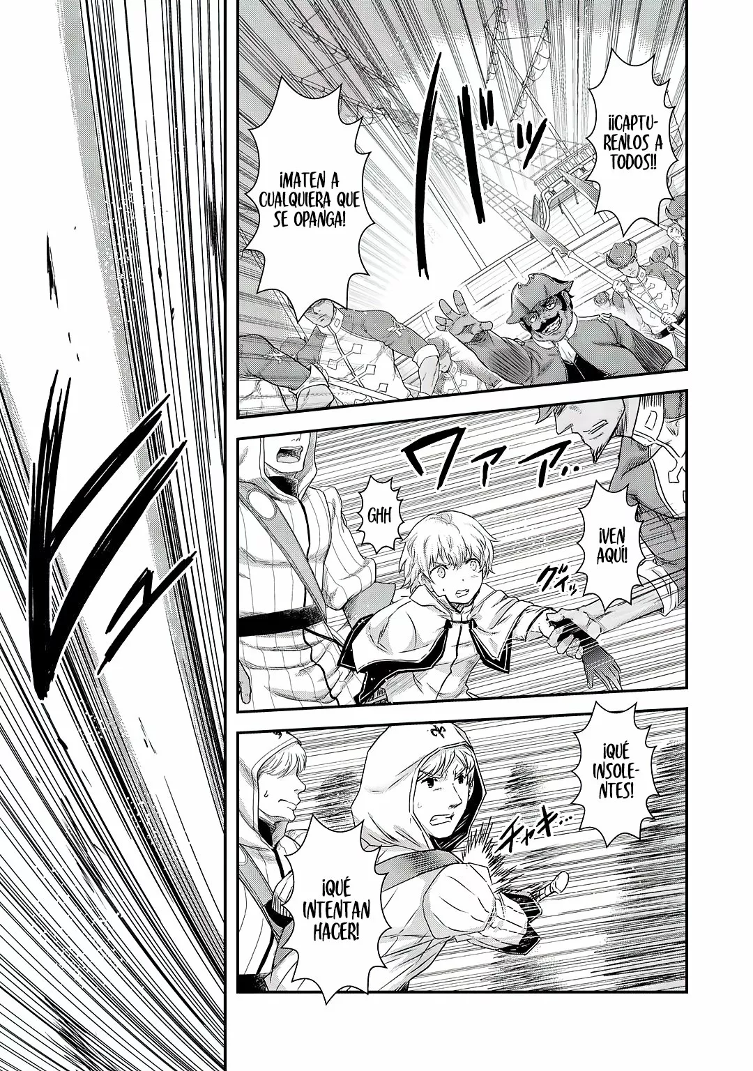 Página 8 del Manga