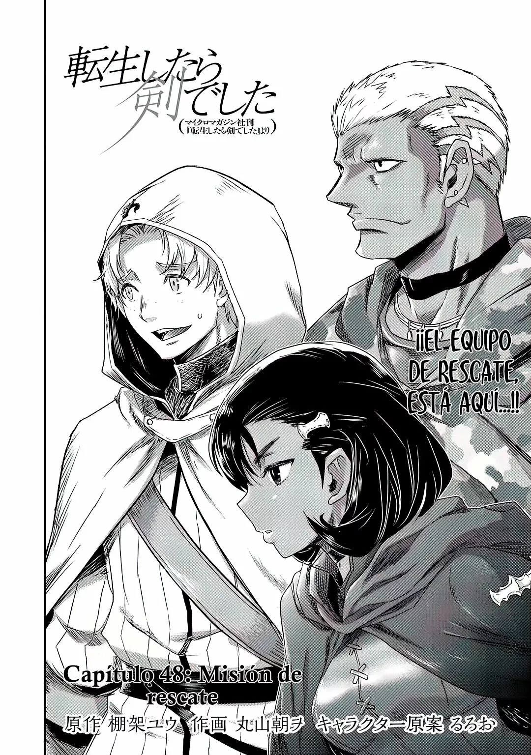 Página 5 del Manga