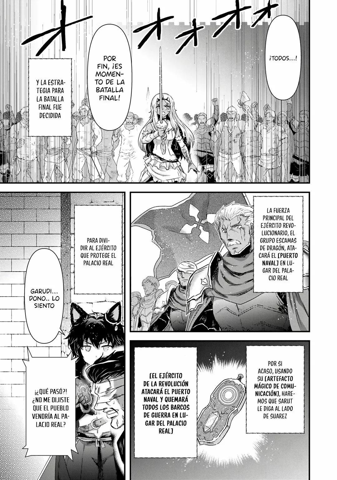Página 25 del Manga