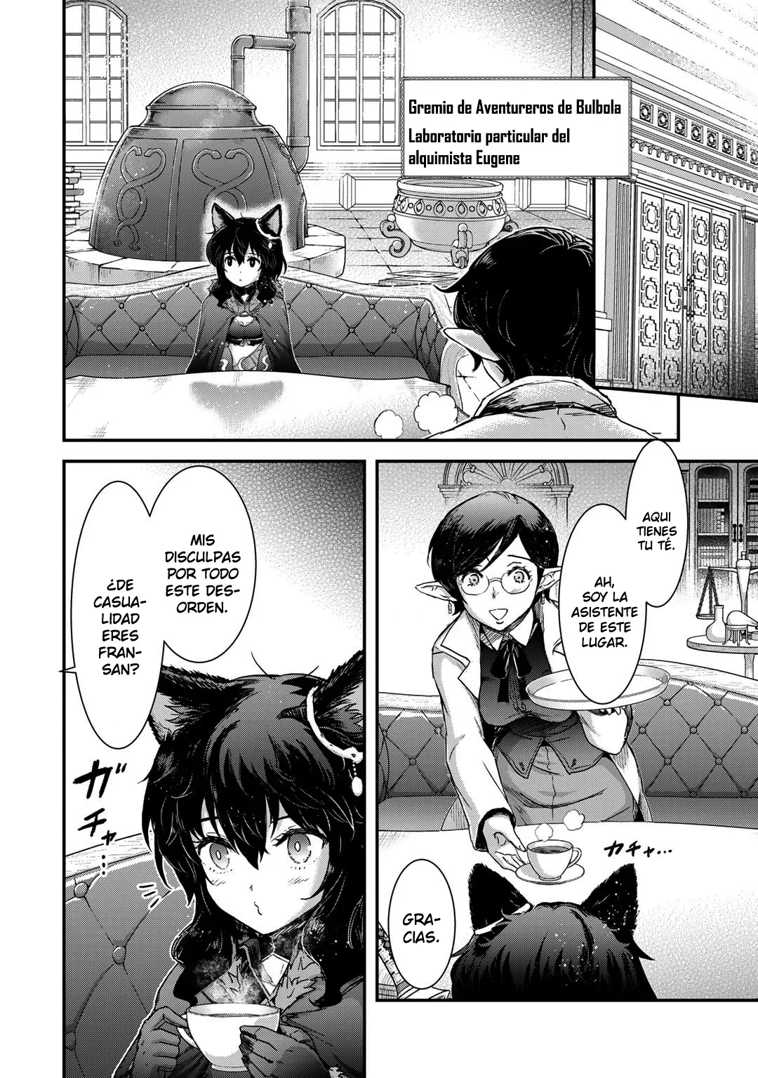 Página 3 del Manga