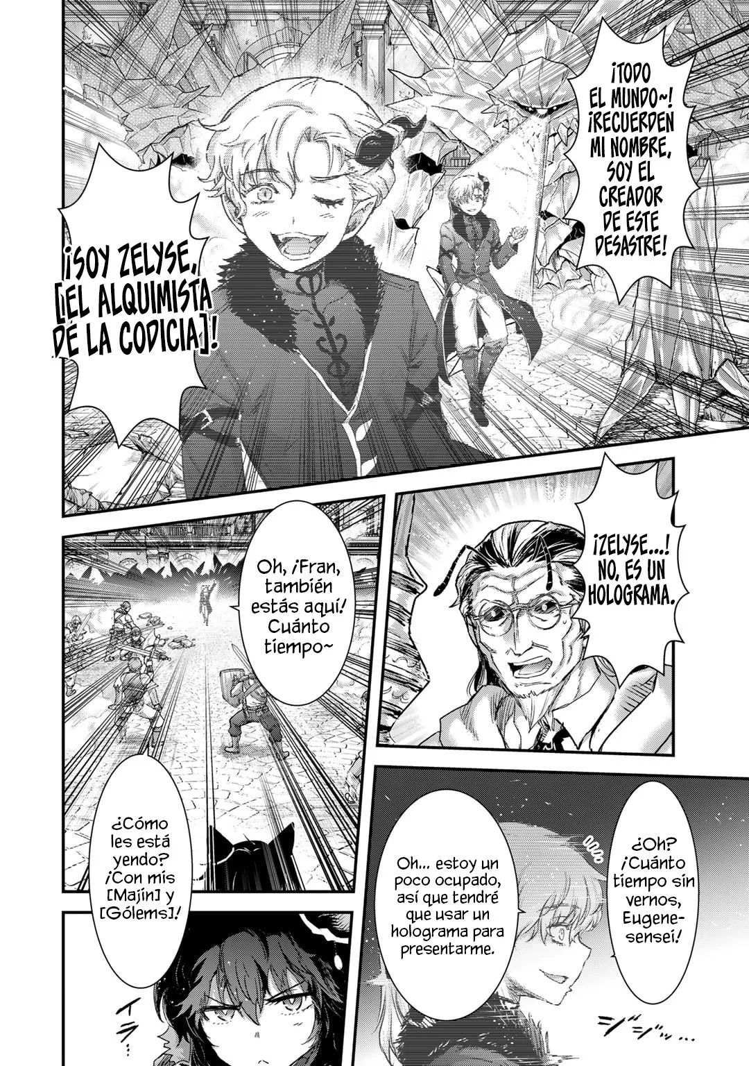 Página 17 del Manga