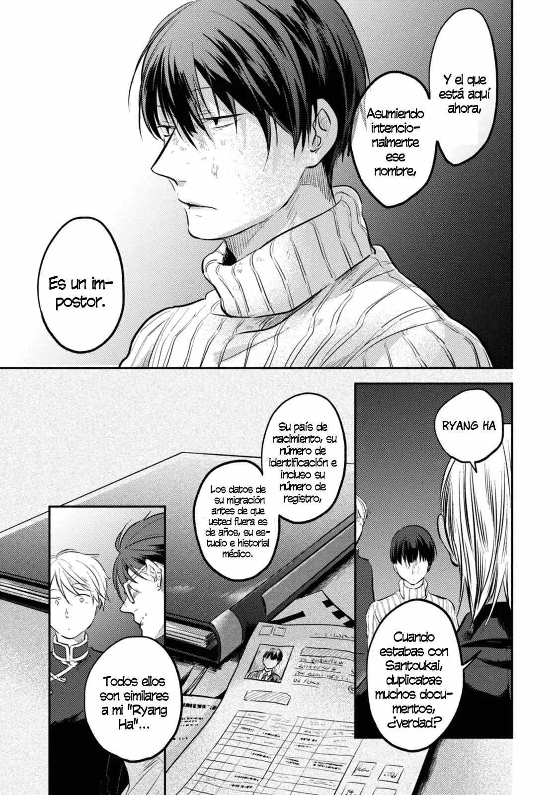 Página 18 del Manga