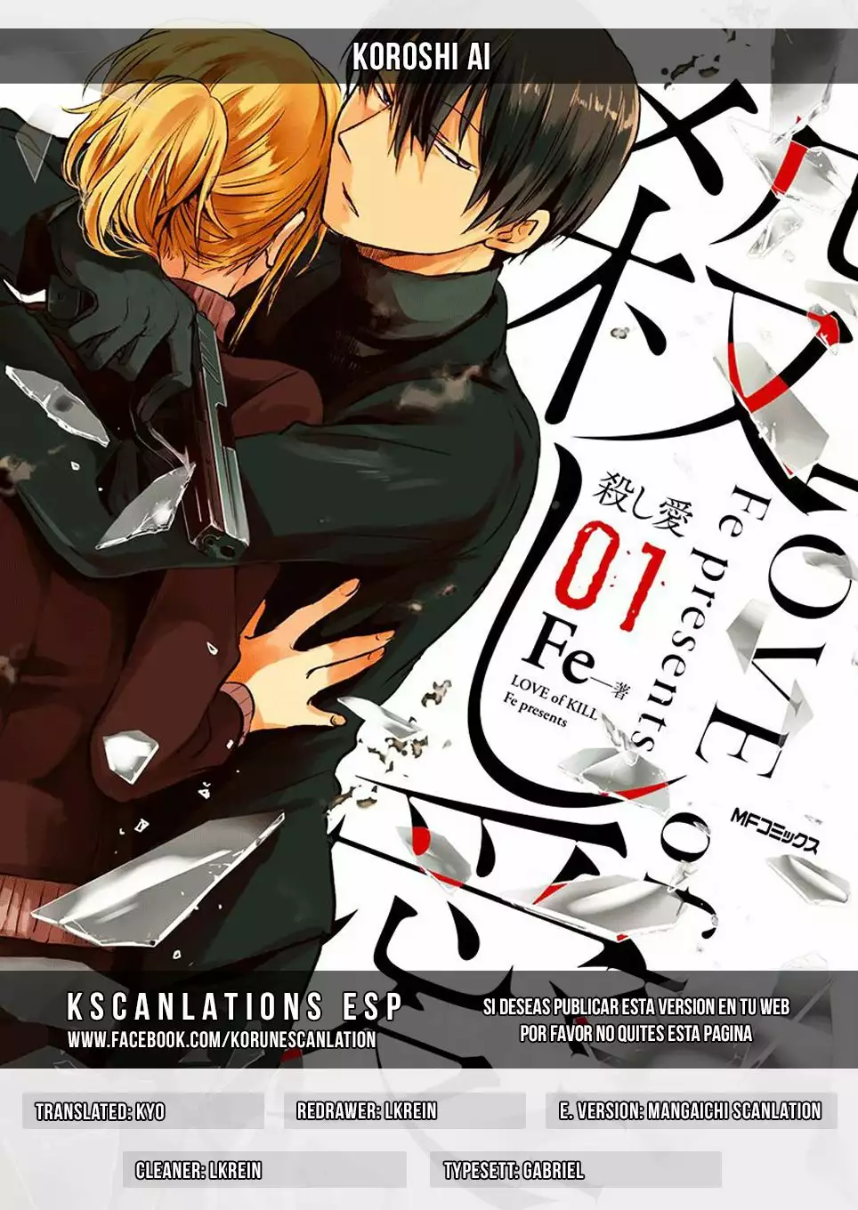 Página 23 del Manga