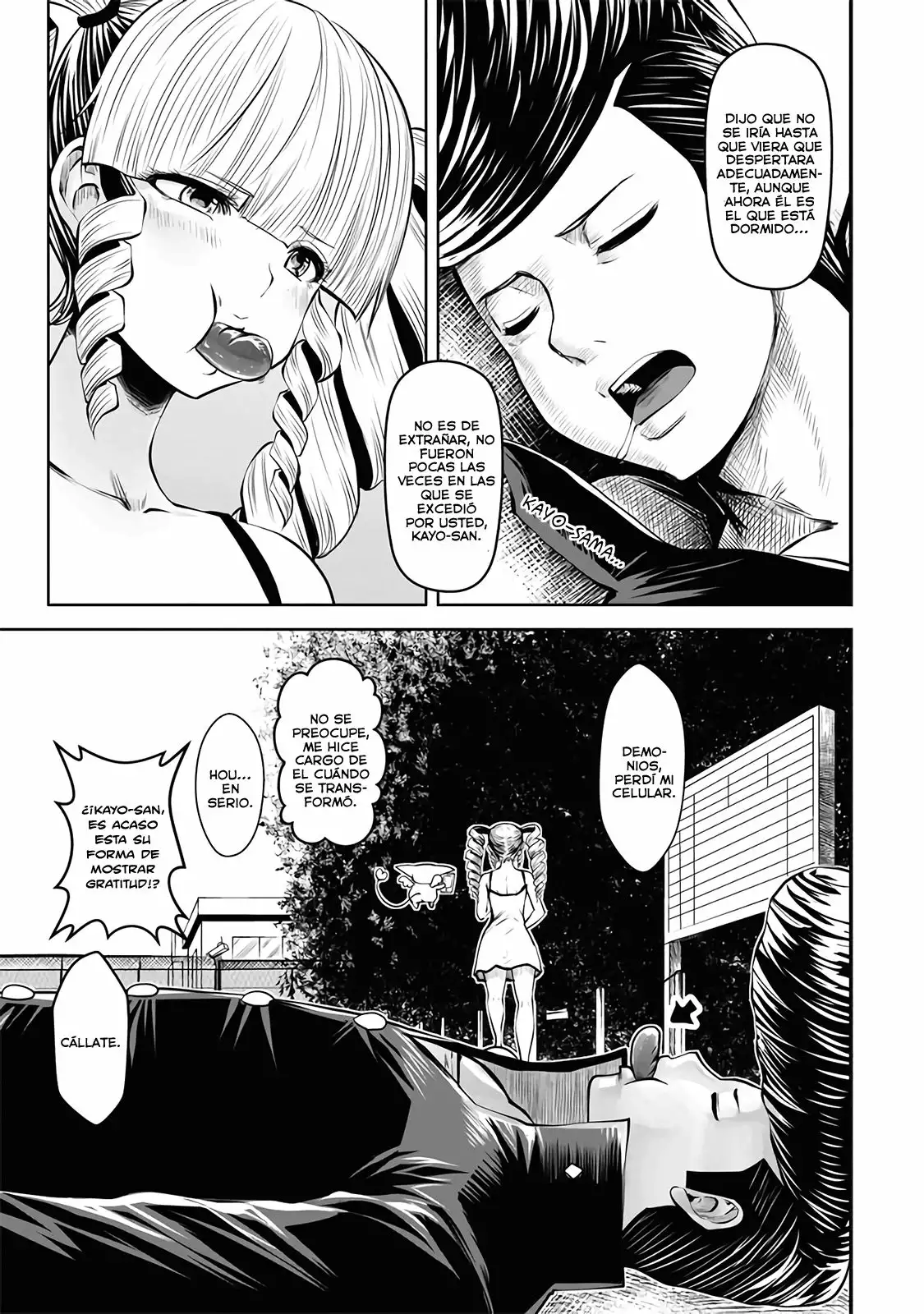 Página 12 del Manga