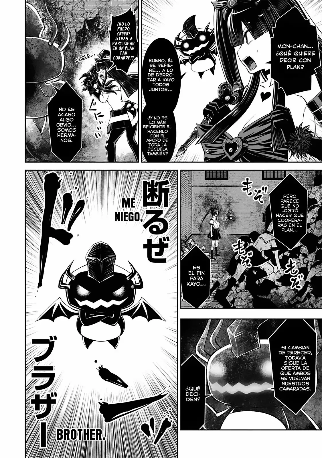 Página 13 del Manga