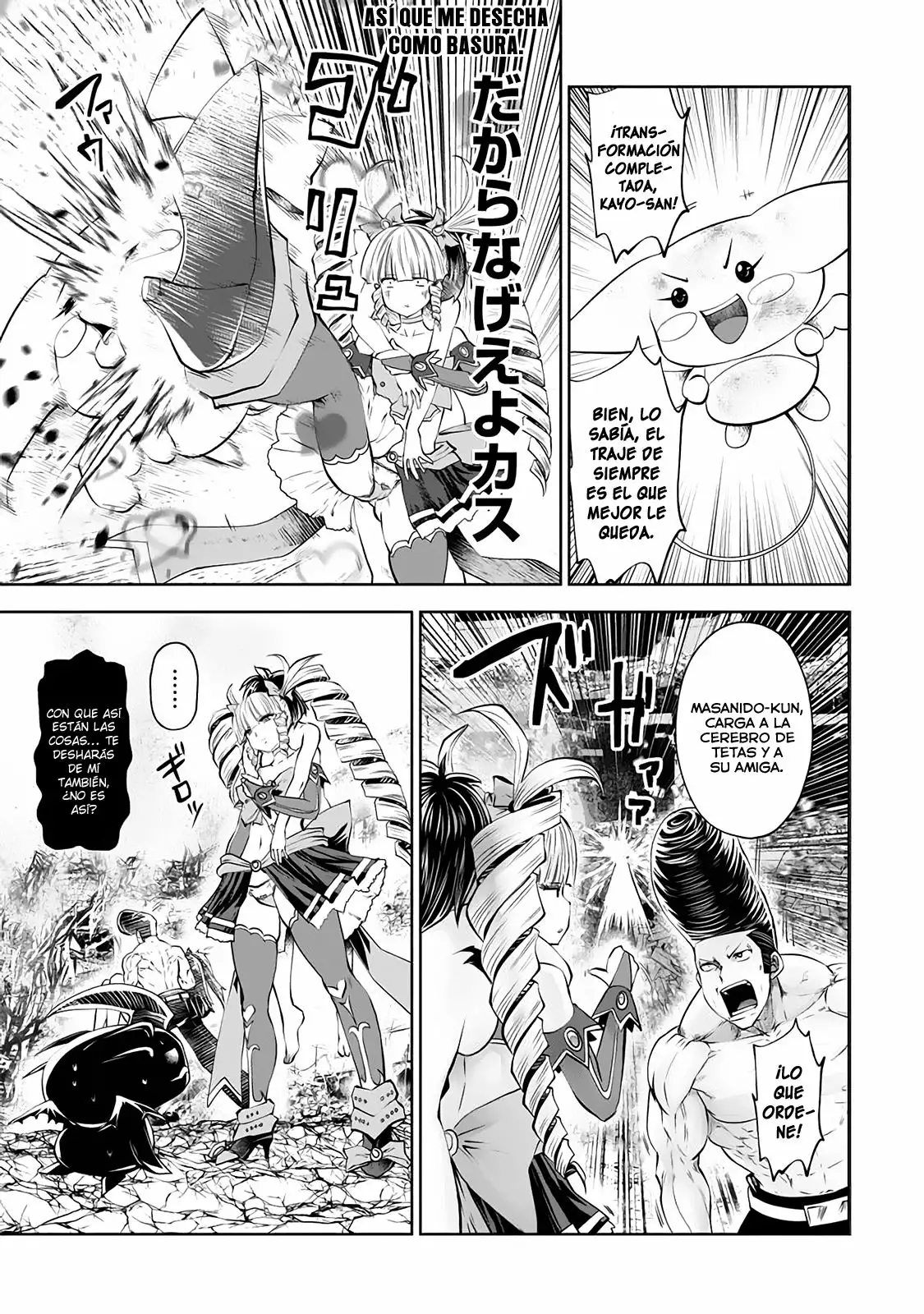 Página 19 del Manga