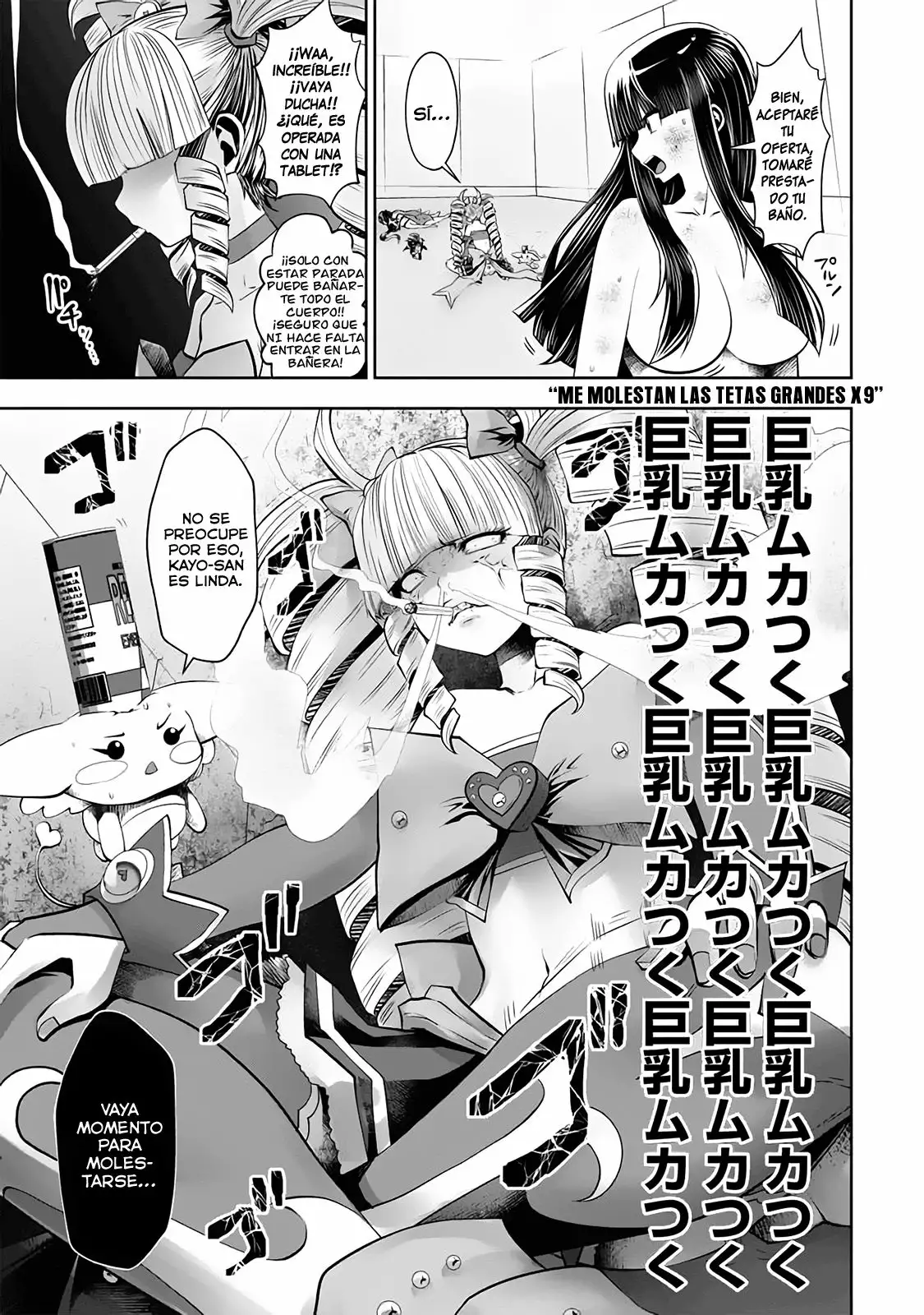 Página 12 del Manga