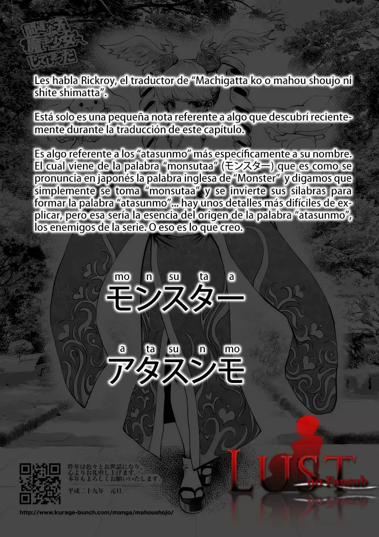 Página 20 del Manga