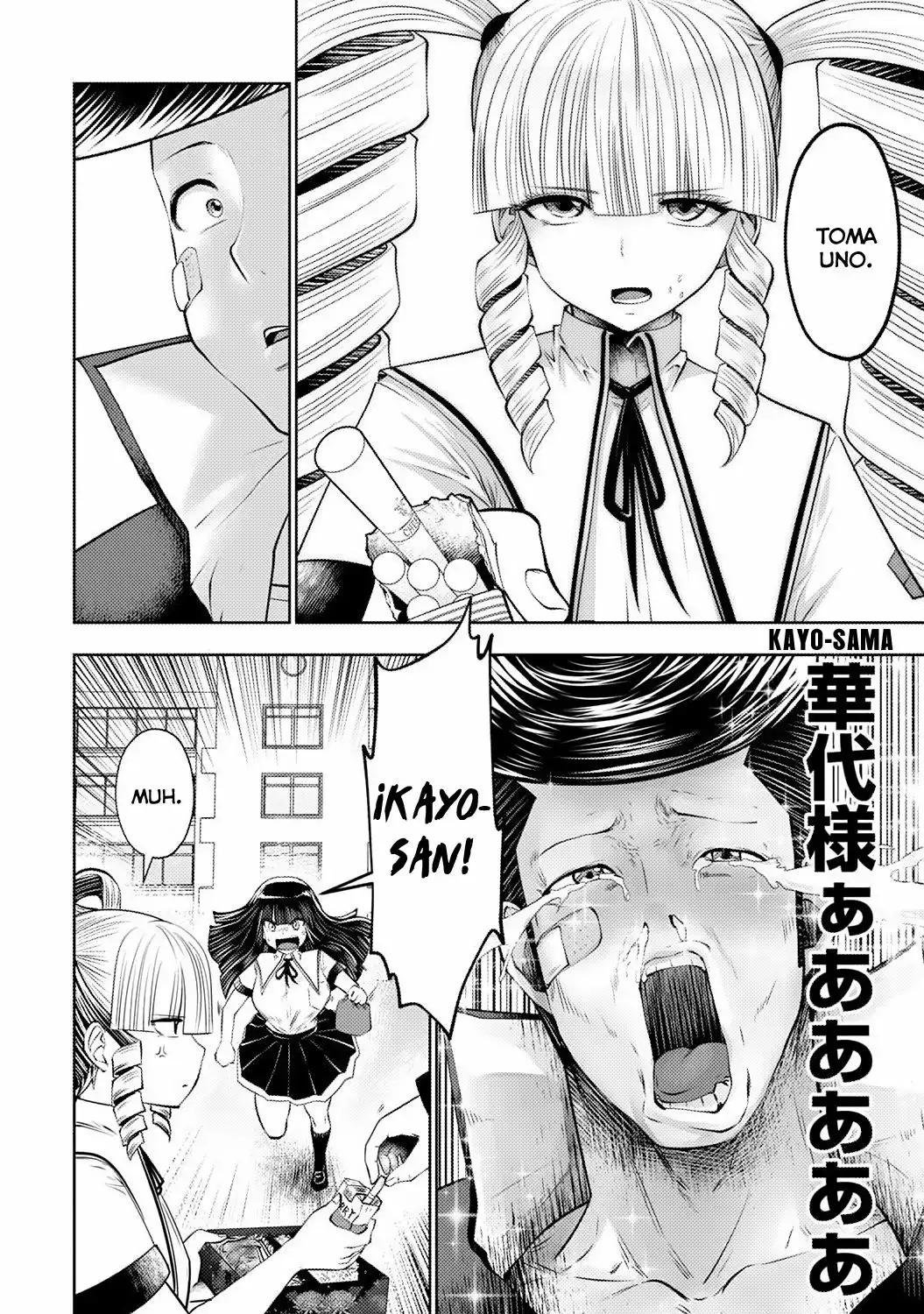 Página 11 del Manga