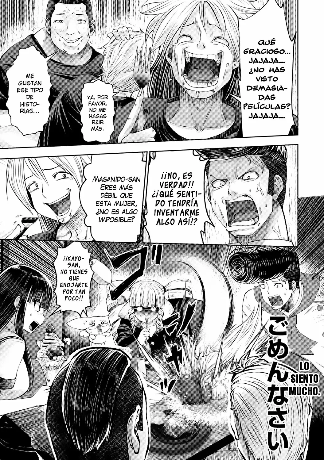 Página 12 del Manga