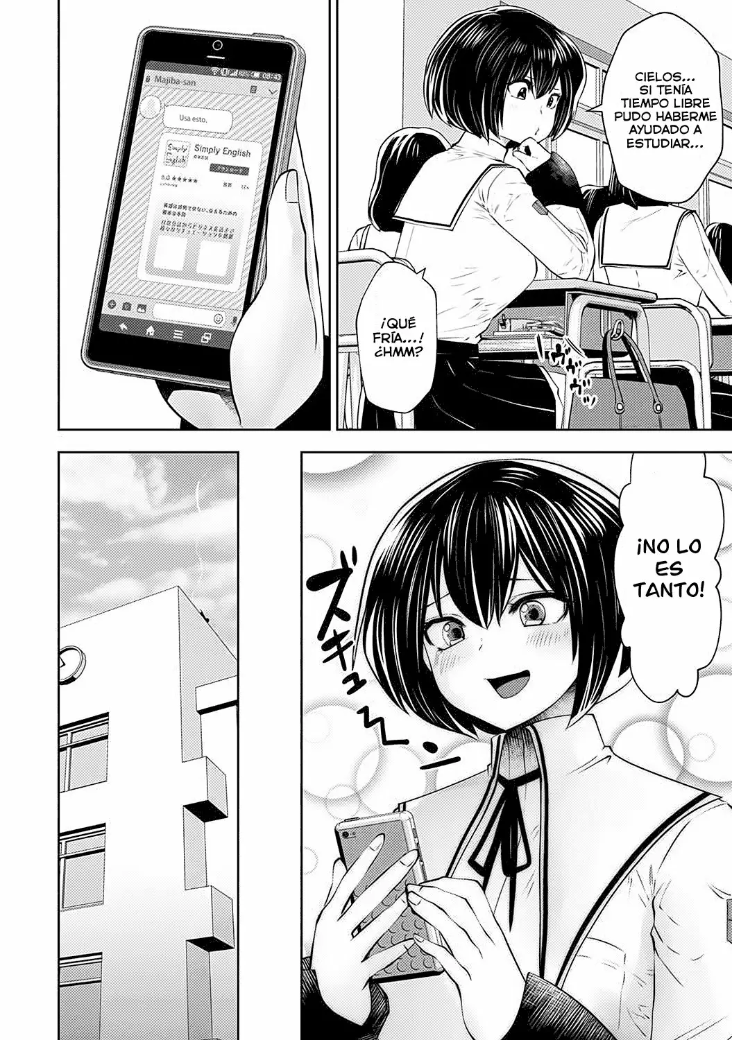 Página 12 del Manga