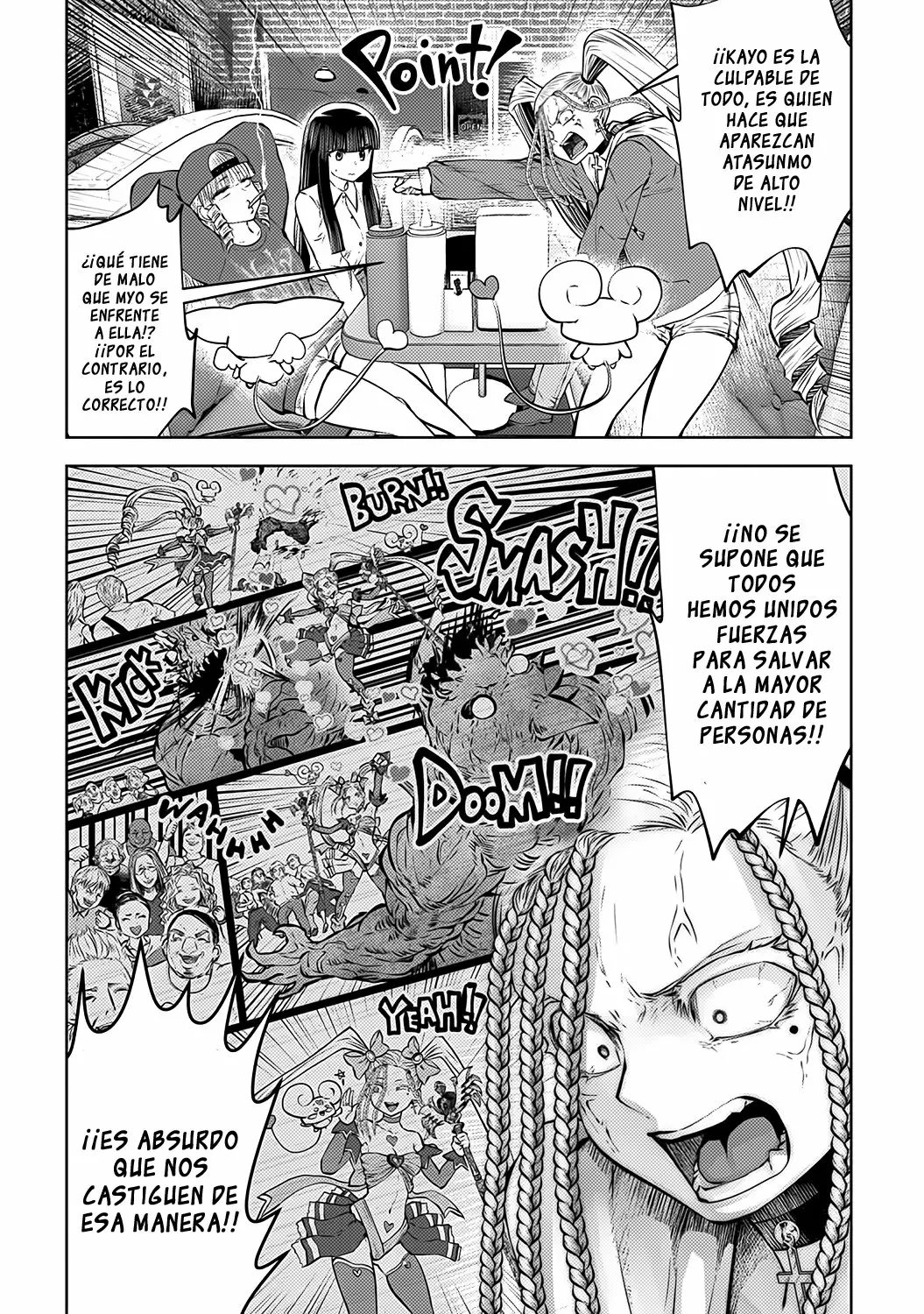 Página 17 del Manga