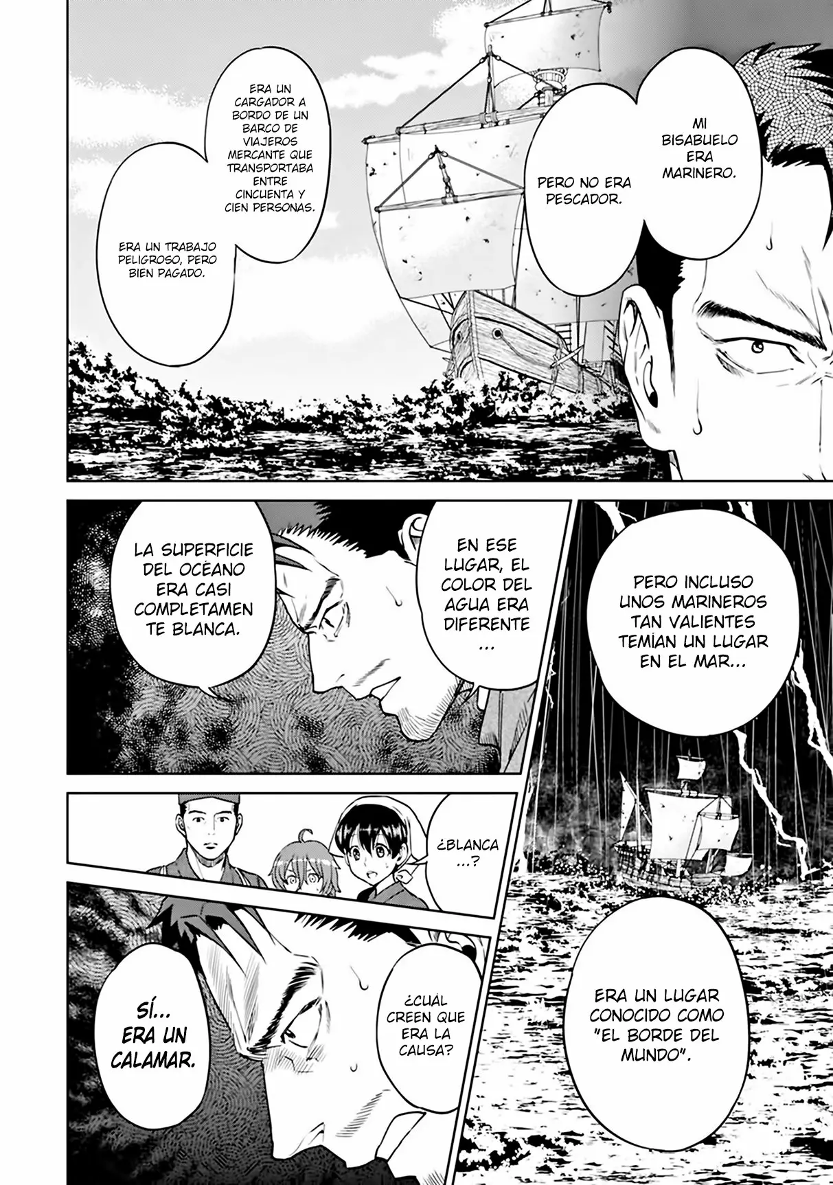 Página 17 del Manga