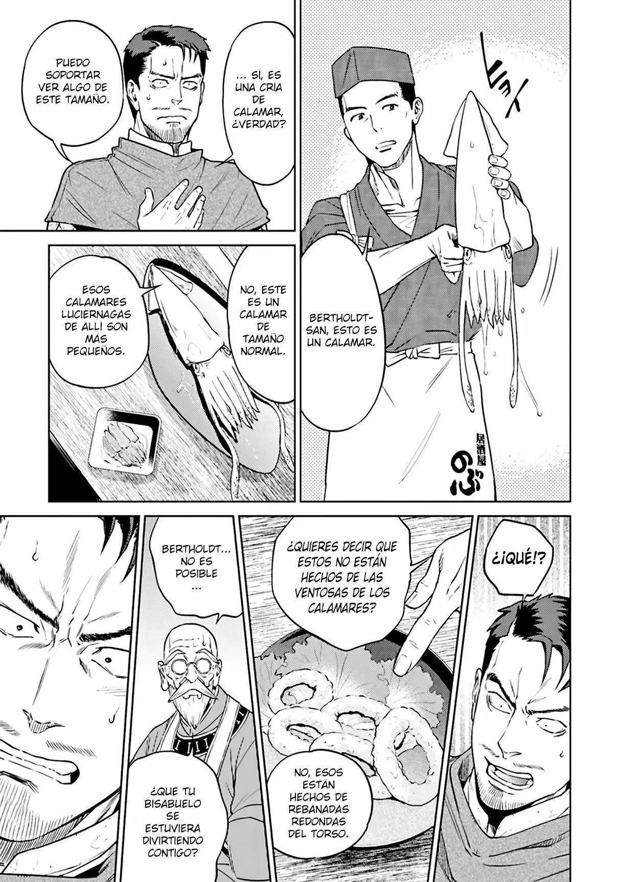 Página 20 del Manga