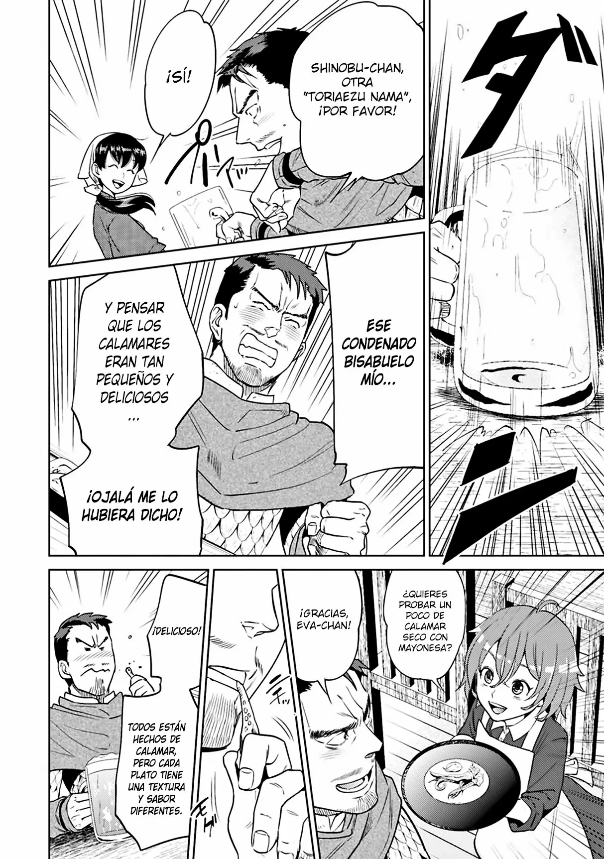 Página 23 del Manga