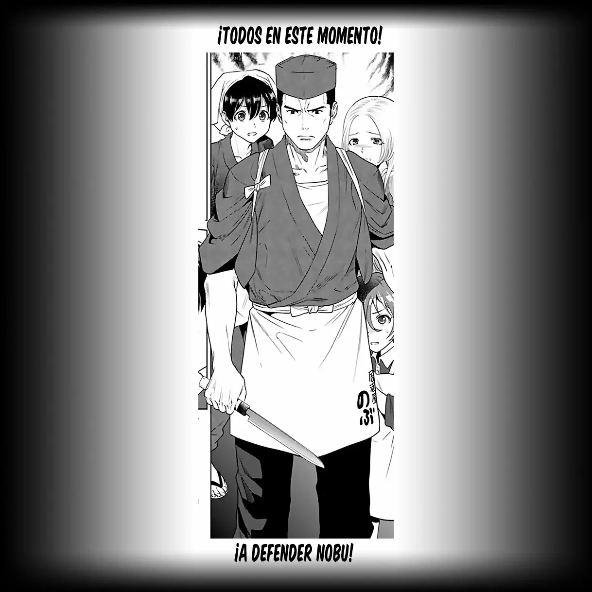 Página 25 del Manga