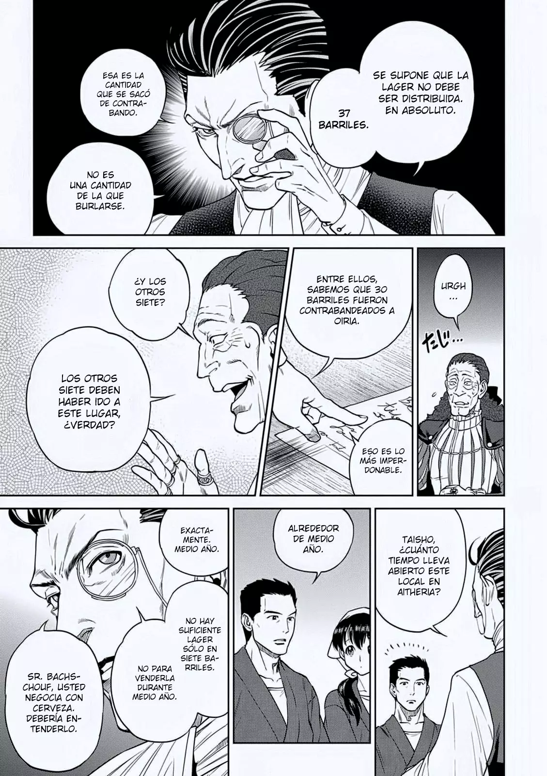 Página 12 del Manga