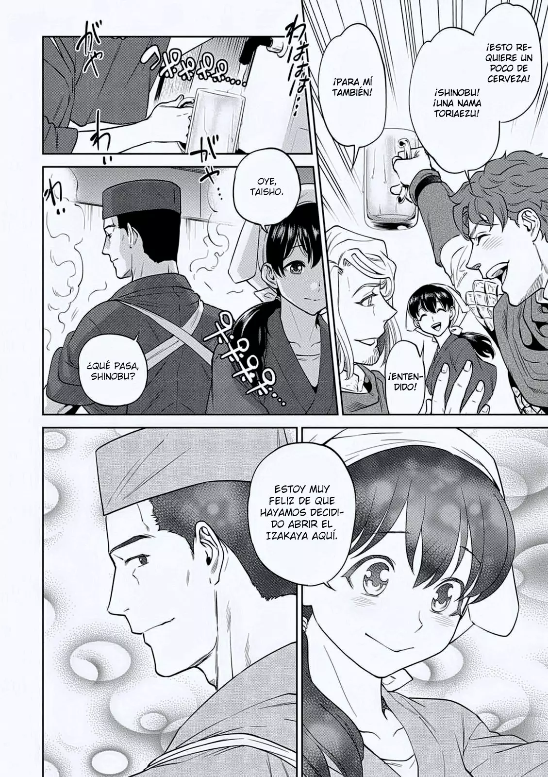 Página 25 del Manga