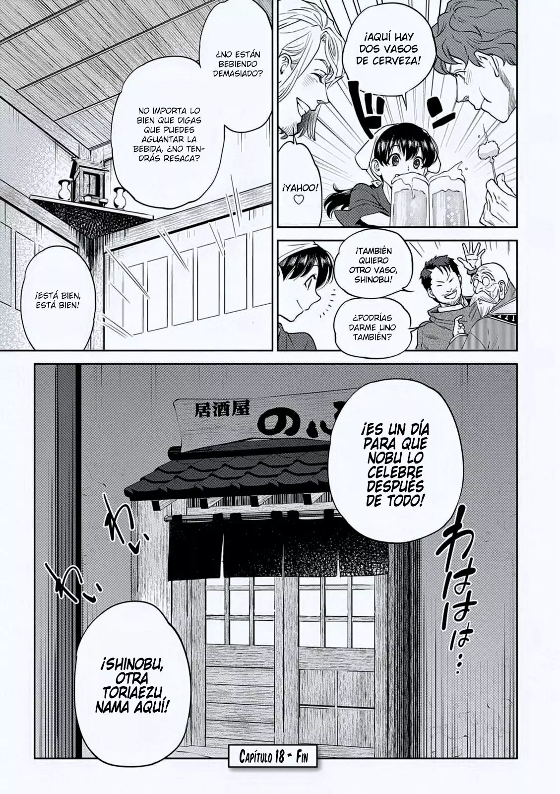 Página 26 del Manga