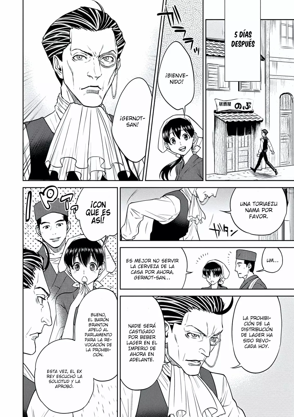 Página 23 del Manga