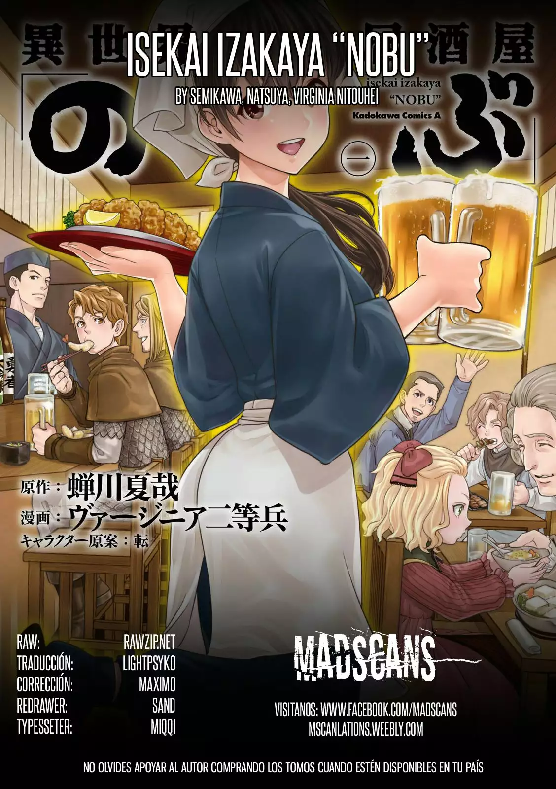 Página 27 del Manga