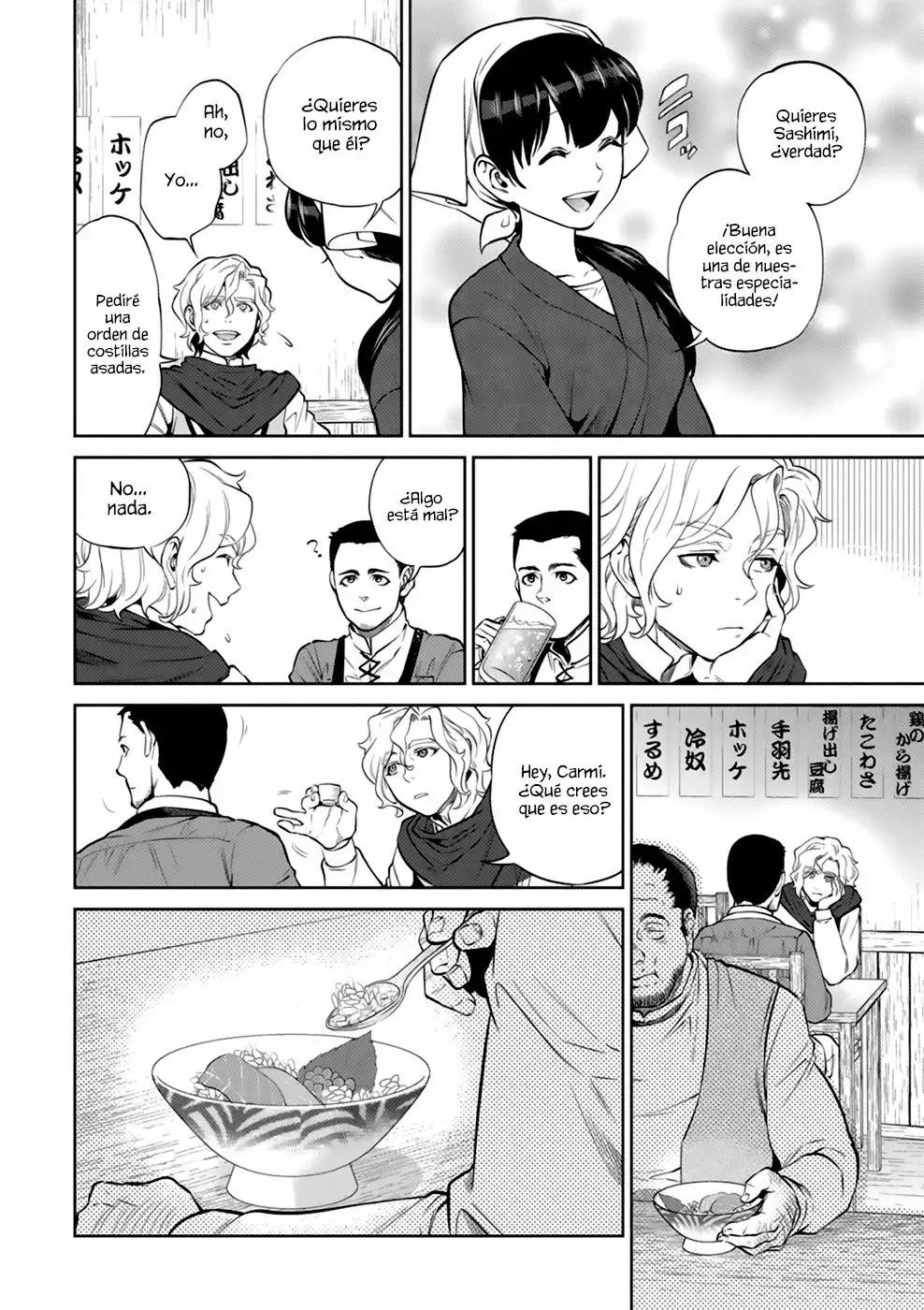 Página 12 del Manga