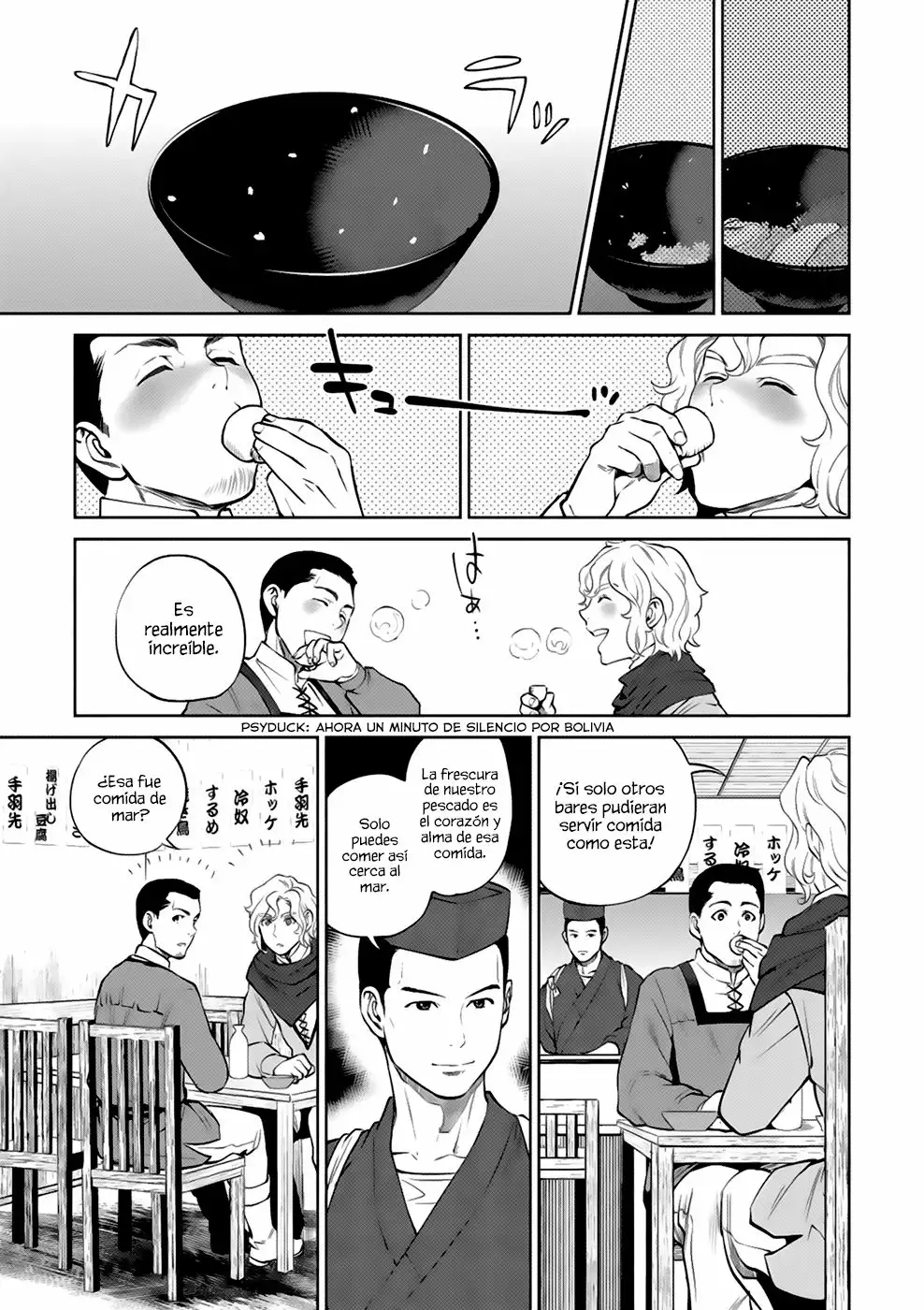 Página 23 del Manga