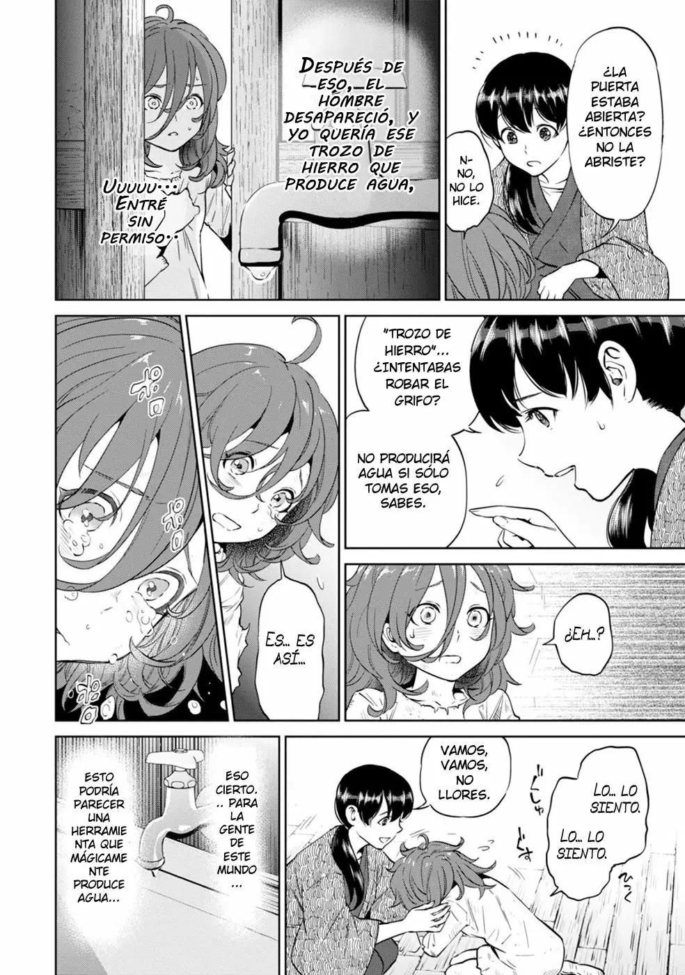 Página 17 del Manga