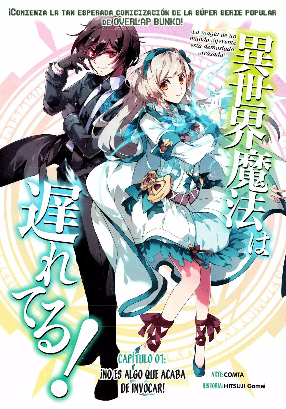 Página 5 del Manga