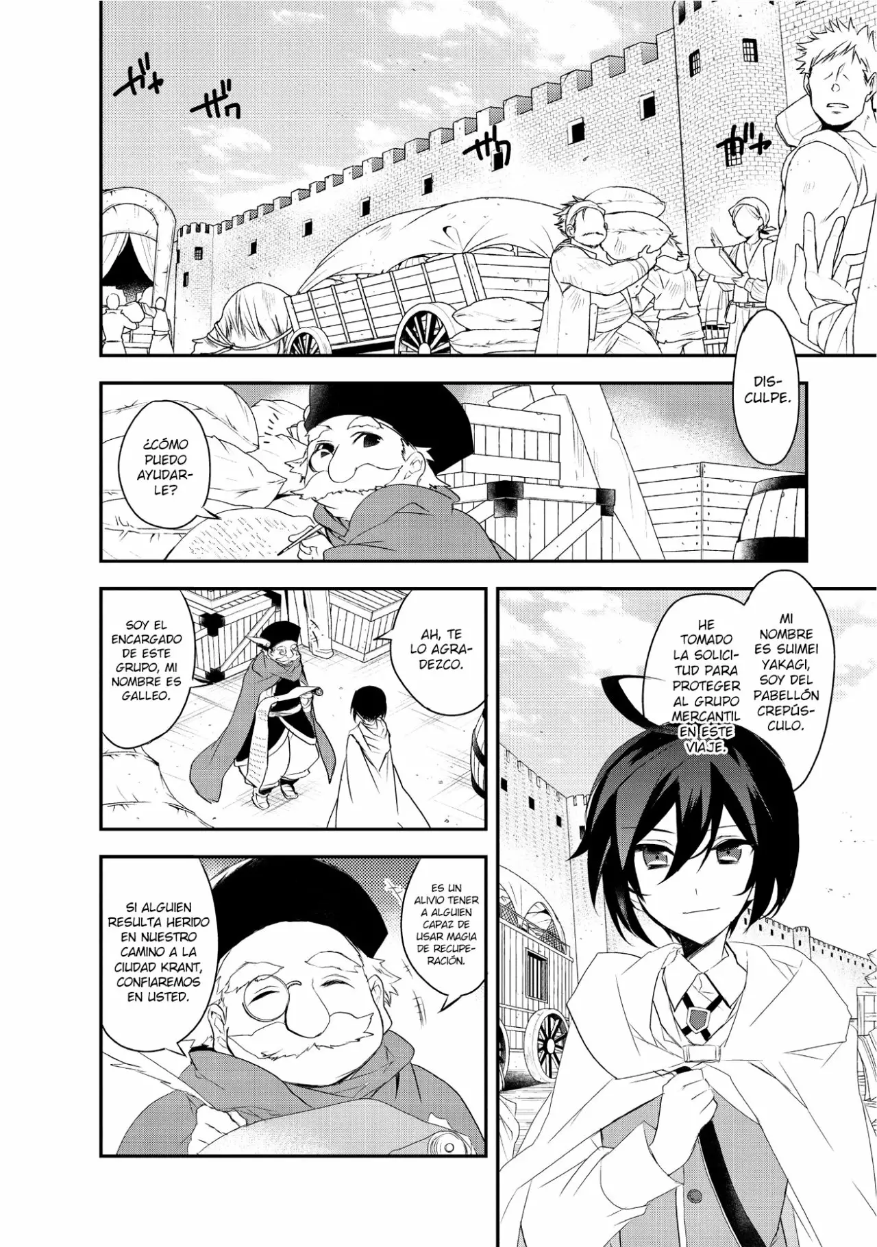 Página 3 del Manga