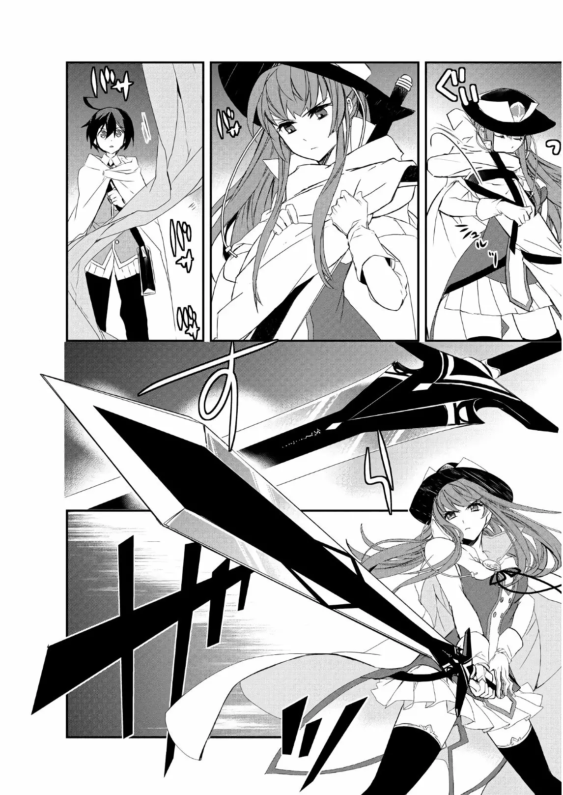 Página 7 del Manga