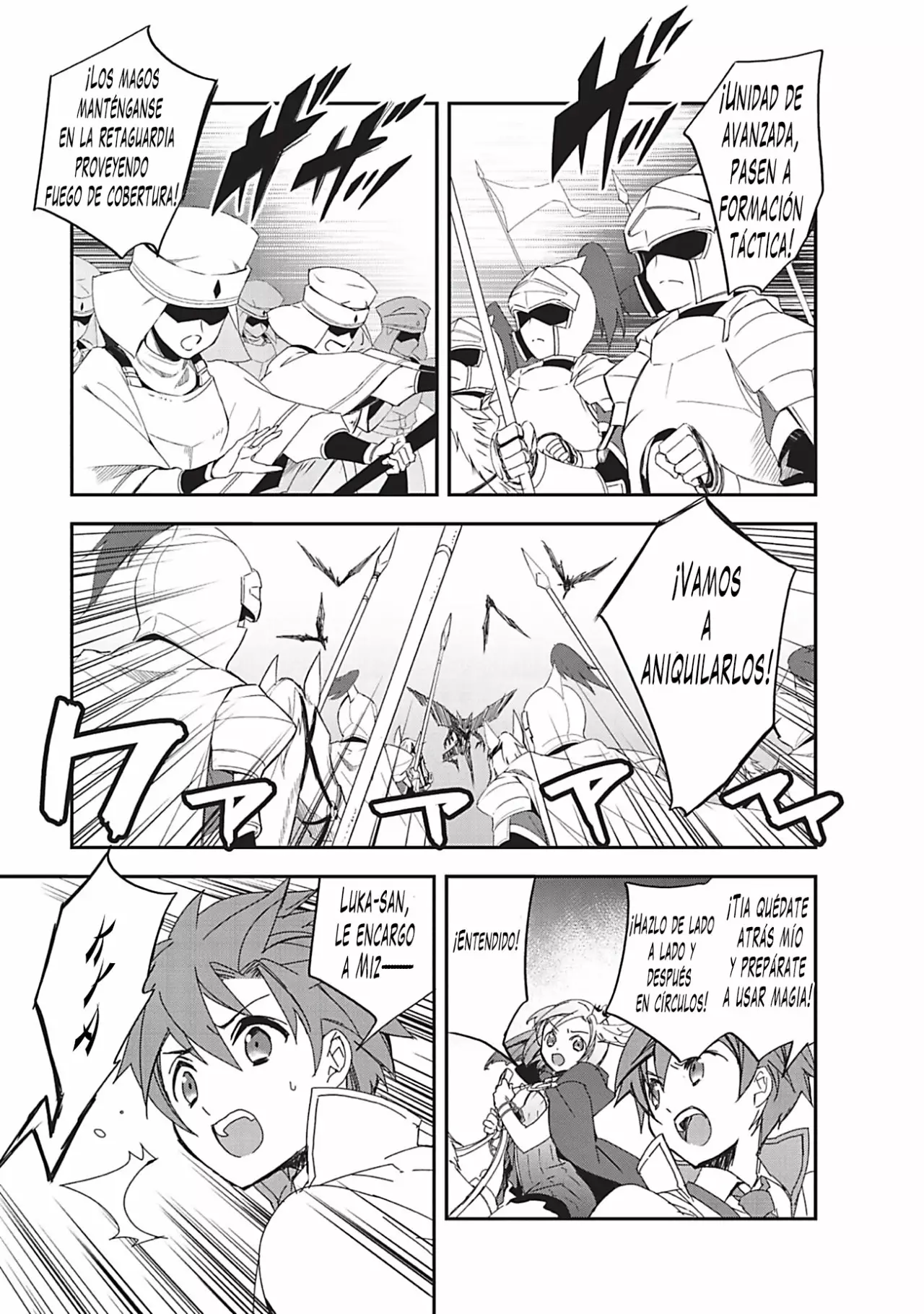 Página 17 del Manga