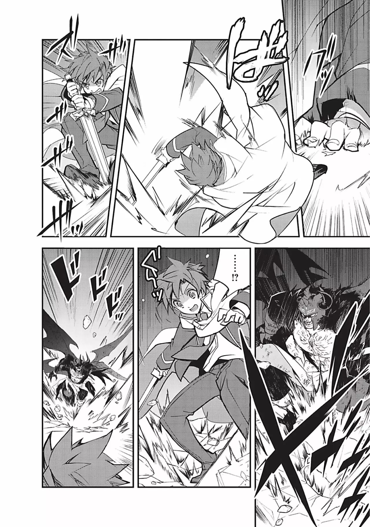 Página 35 del Manga