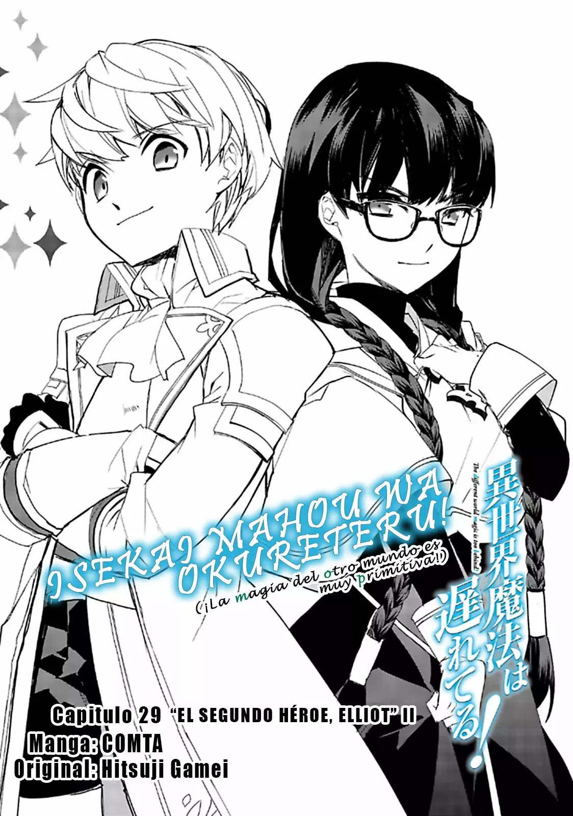 Página 2 del Manga