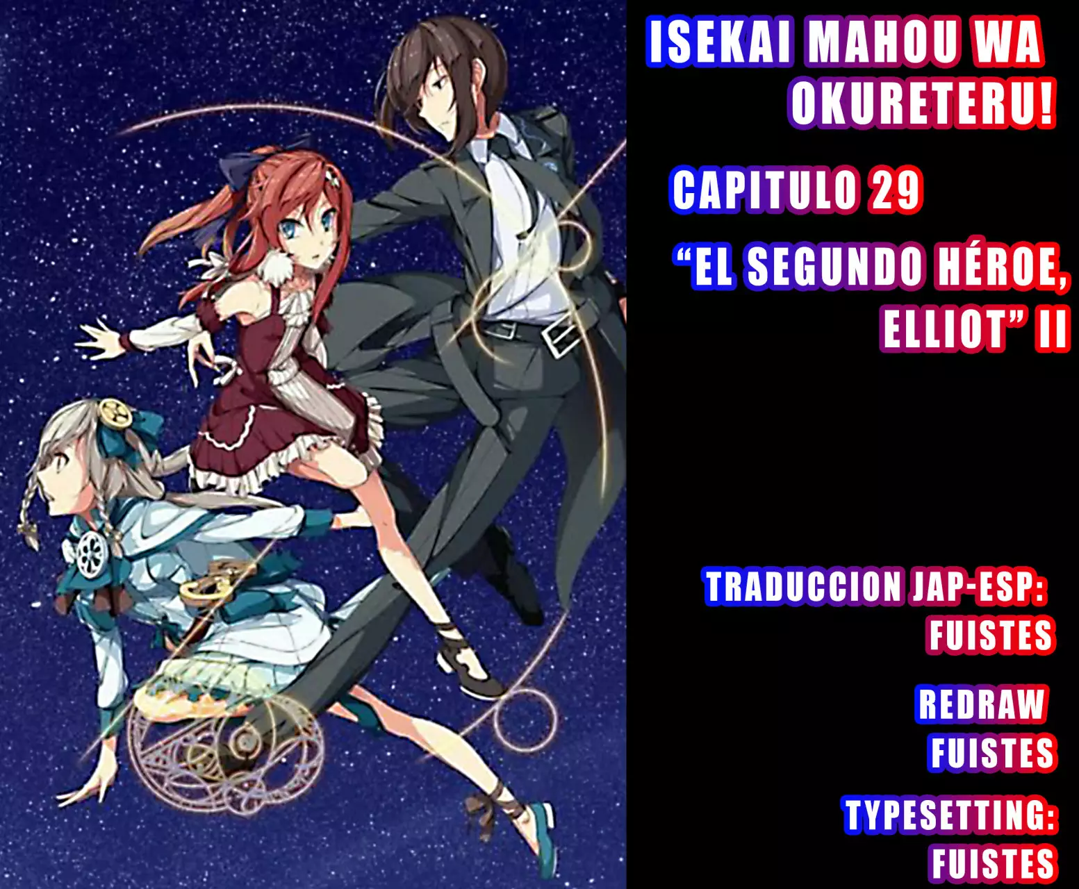 Página 29 del Manga