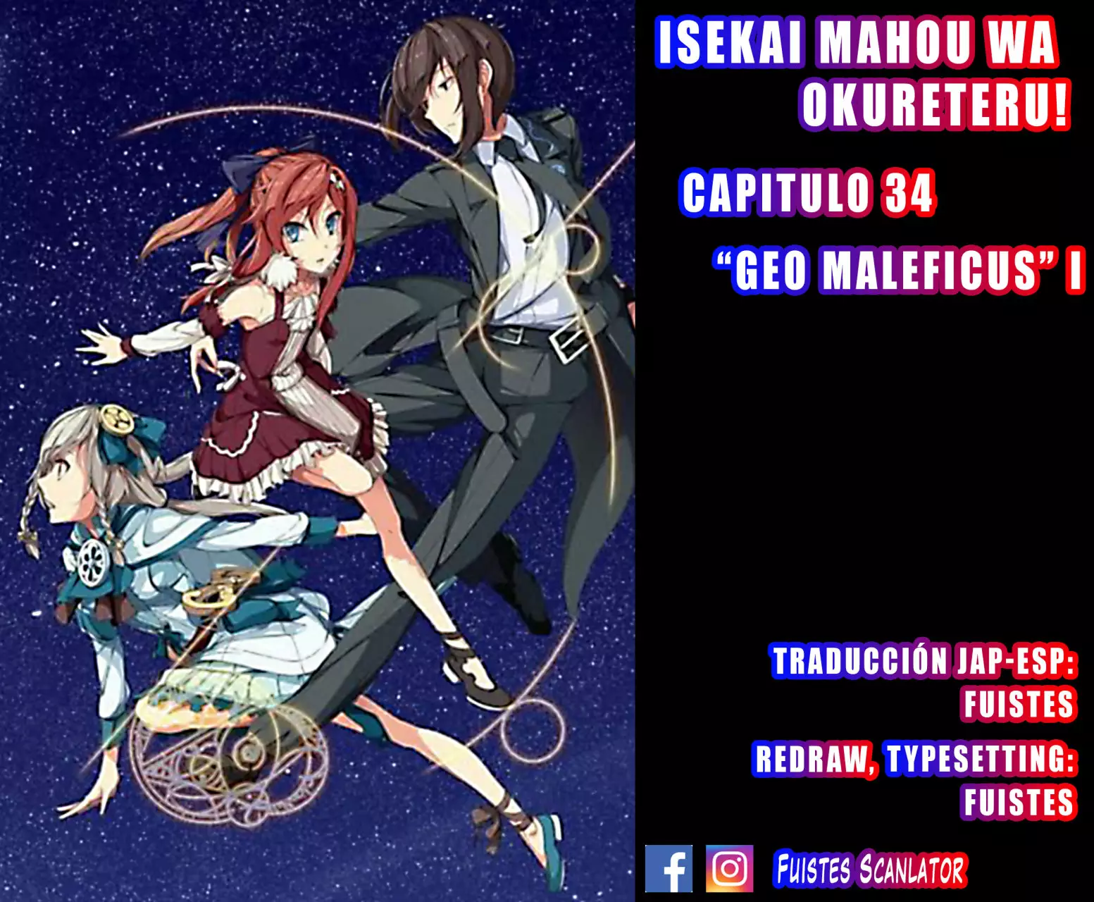 Página 29 del Manga