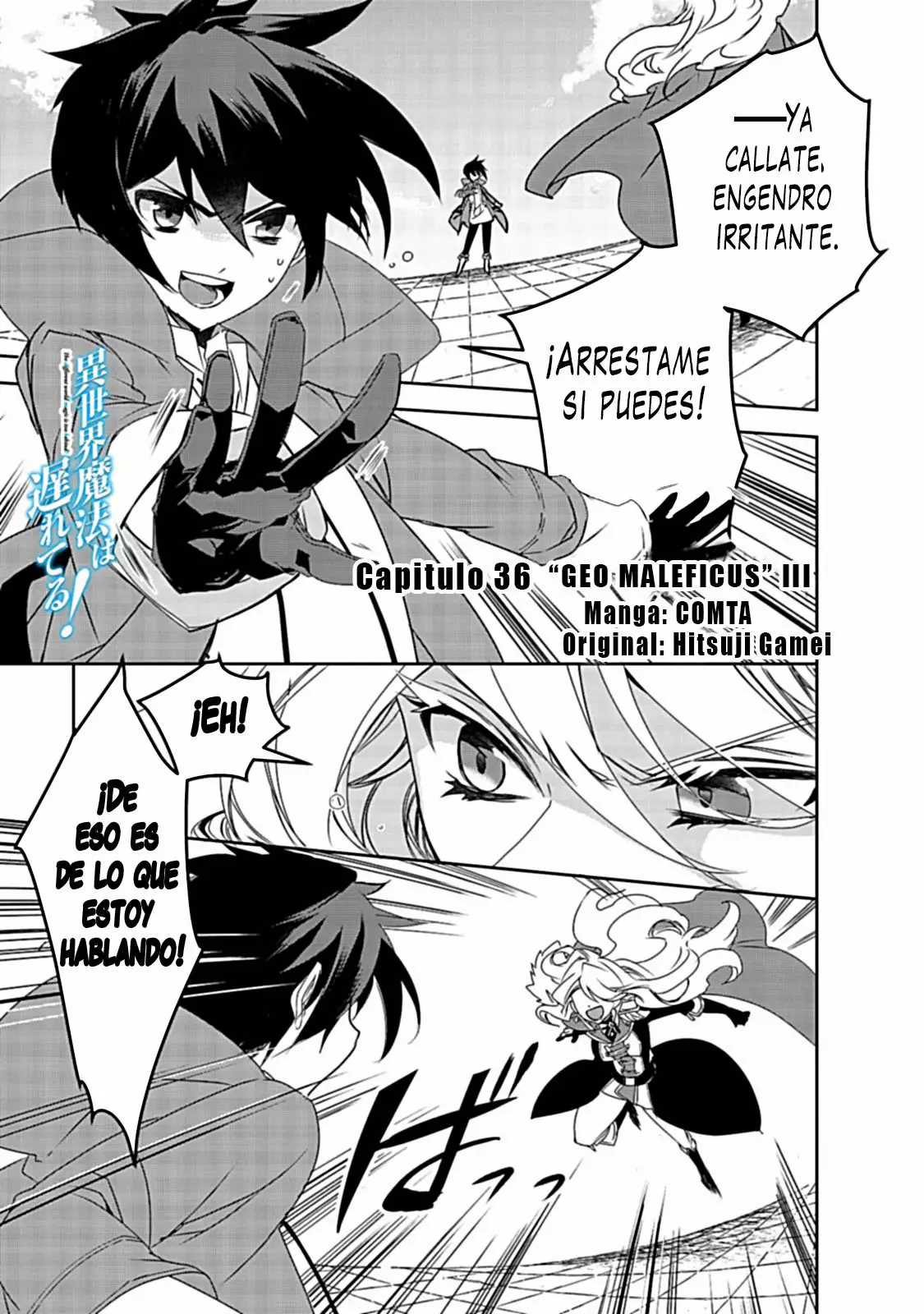 Página 2 del Manga