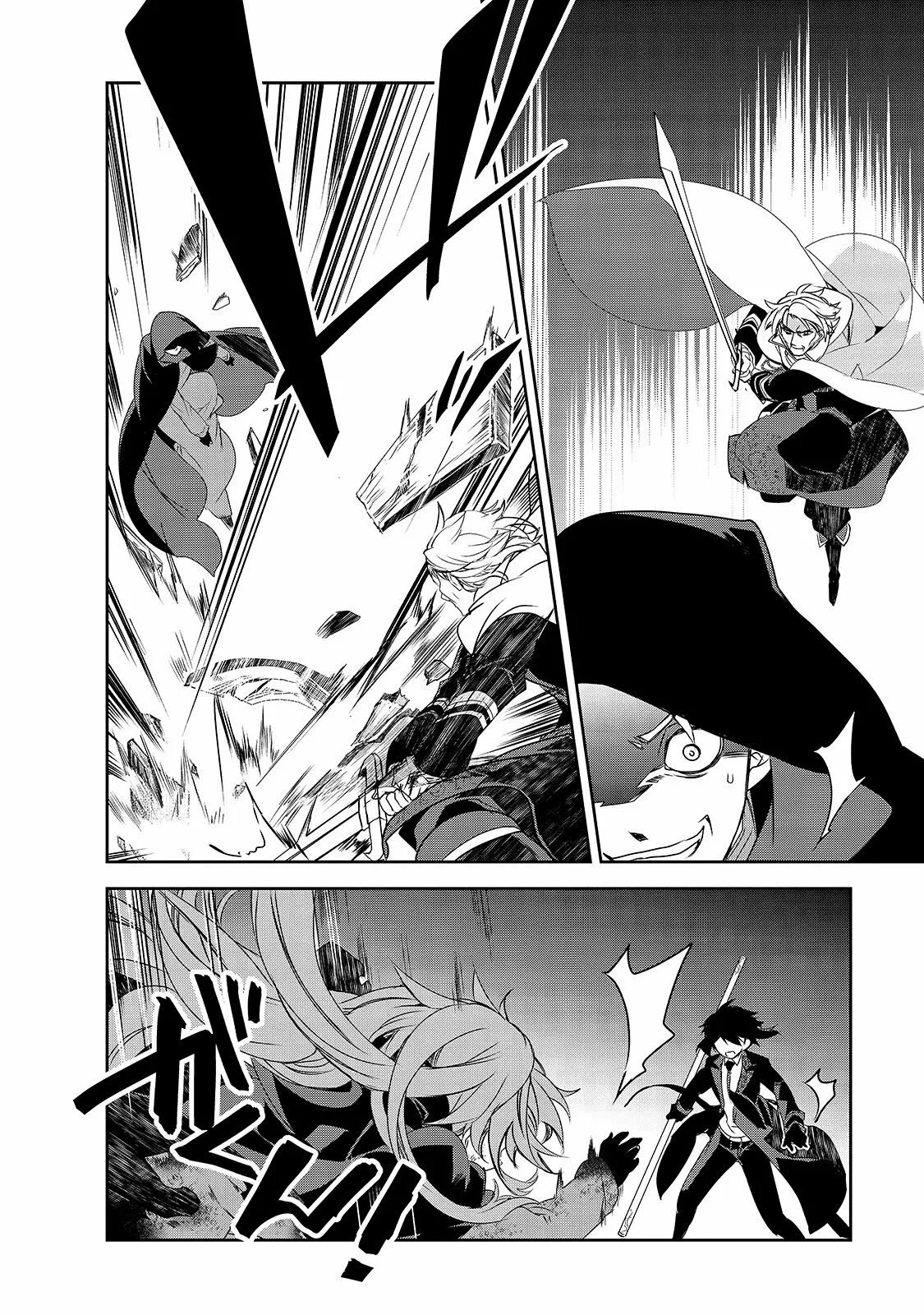 Página 37 del Manga