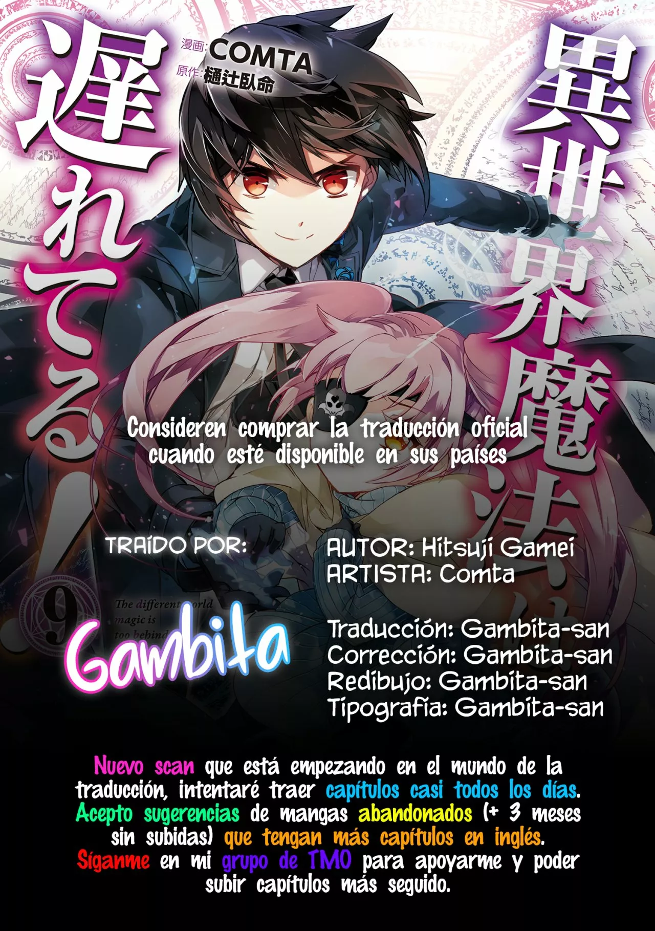 Página 34 del Manga