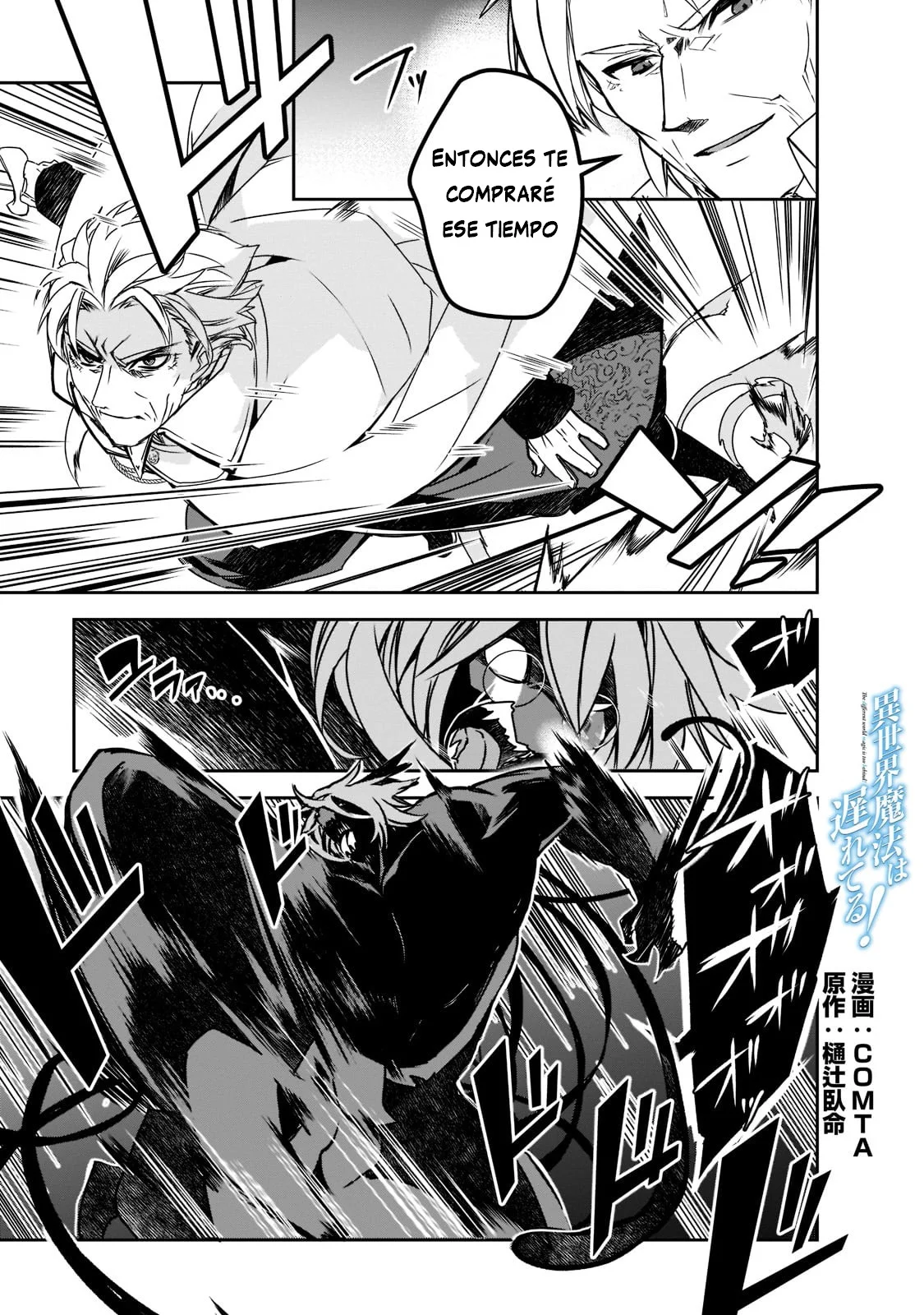 Página 2 del Manga