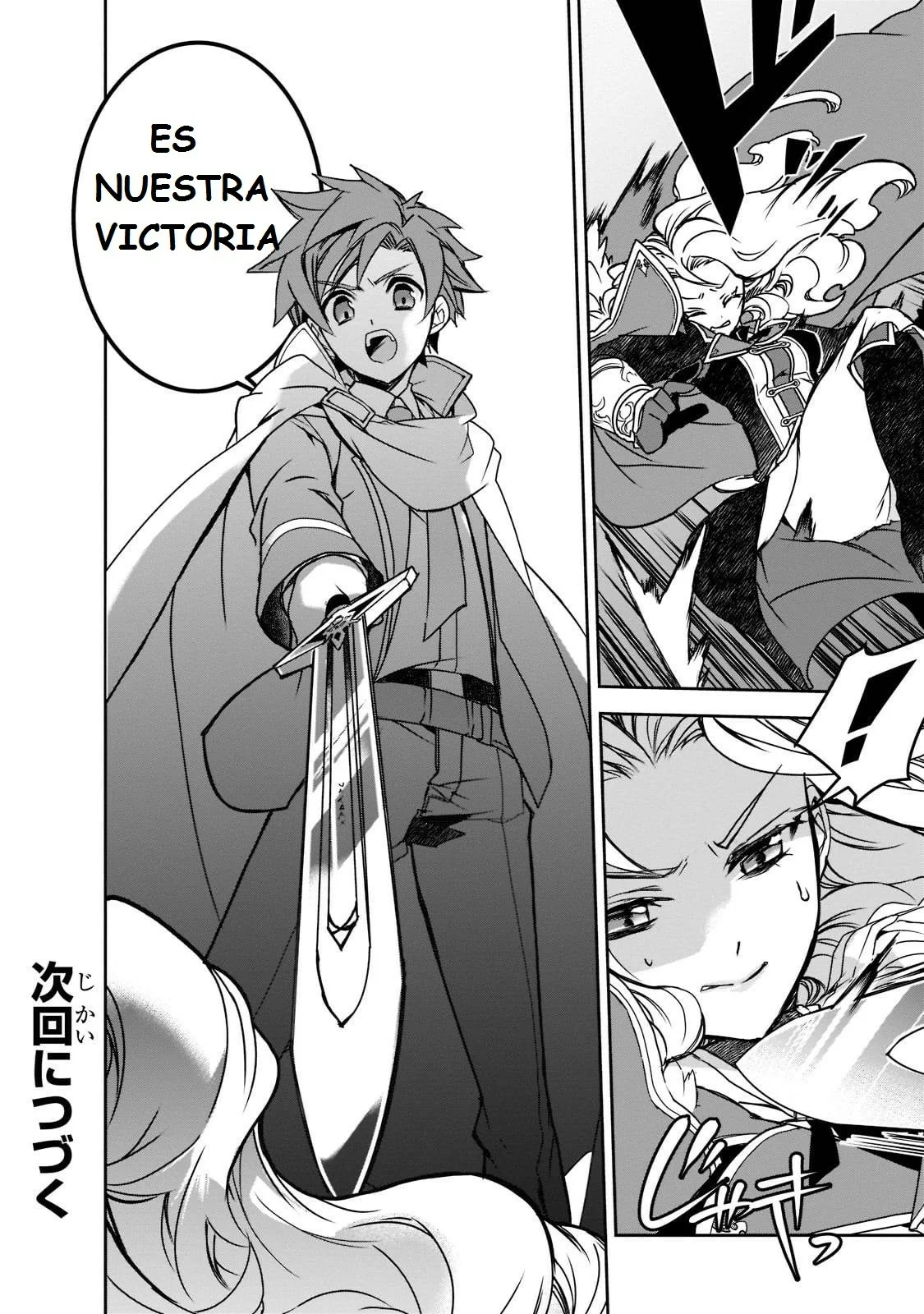 Página 31 del Manga
