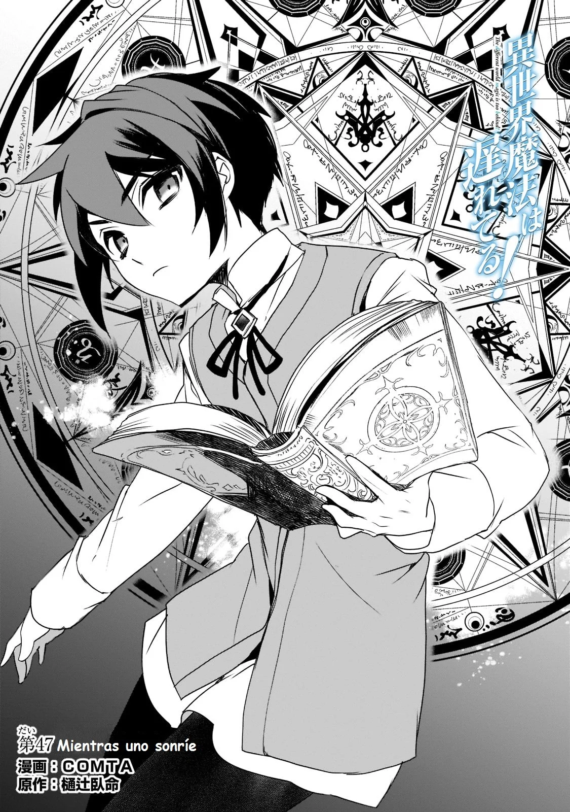 Página 1 del Manga